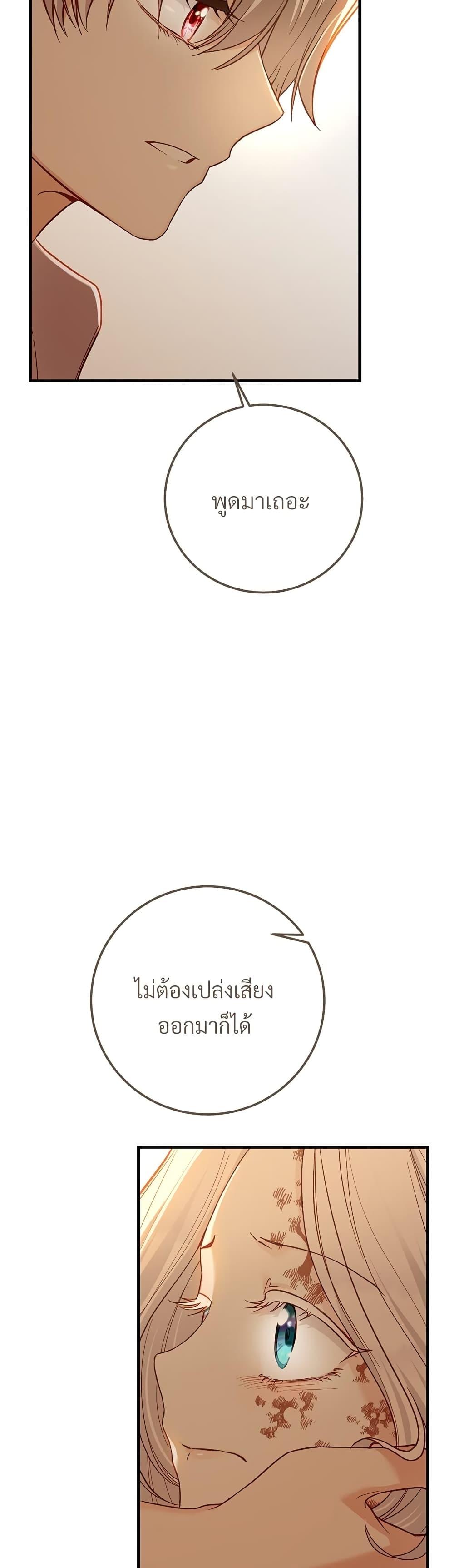 Manga-lc-com อ่านมังงะ อ่านการ์ตูน ออนไลน์ ฟรี The Little Princess and Her Monster Prince ตอนที่ 1 2 3 4 5 6 7 8 9 10 11 12 13 14 ฟรี ไม่มีโฆษณา Manga-lc - อ่าน มังงะ อ่าน การ์ตูน ออนไลน์ อ่านมังงะ ฟรี