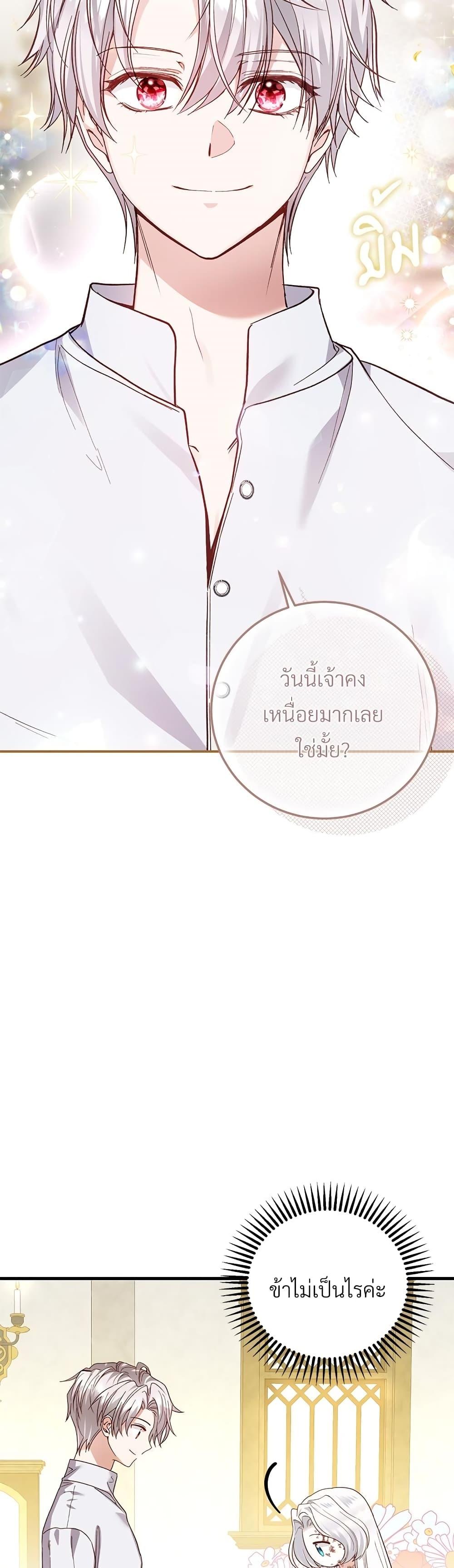Manga-lc-com อ่านมังงะ อ่านการ์ตูน ออนไลน์ ฟรี The Little Princess and Her Monster Prince ตอนที่ 1 2 3 4 5 6 7 8 9 10 11 12 13 14 ฟรี ไม่มีโฆษณา Manga-lc - อ่าน มังงะ อ่าน การ์ตูน ออนไลน์ อ่านมังงะ ฟรี