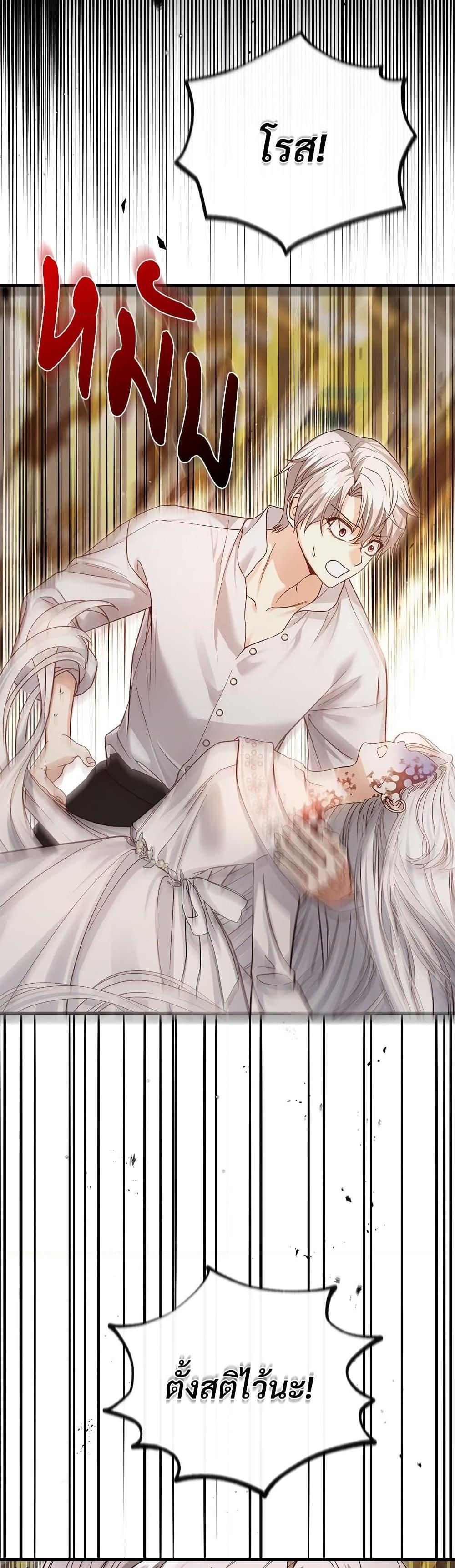 Manga-lc-com อ่านมังงะ อ่านการ์ตูน ออนไลน์ ฟรี The Little Princess and Her Monster Prince ตอนที่ 1 2 3 4 5 6 7 8 9 10 11 12 13 14 ฟรี ไม่มีโฆษณา Manga-lc - อ่าน มังงะ อ่าน การ์ตูน ออนไลน์ อ่านมังงะ ฟรี