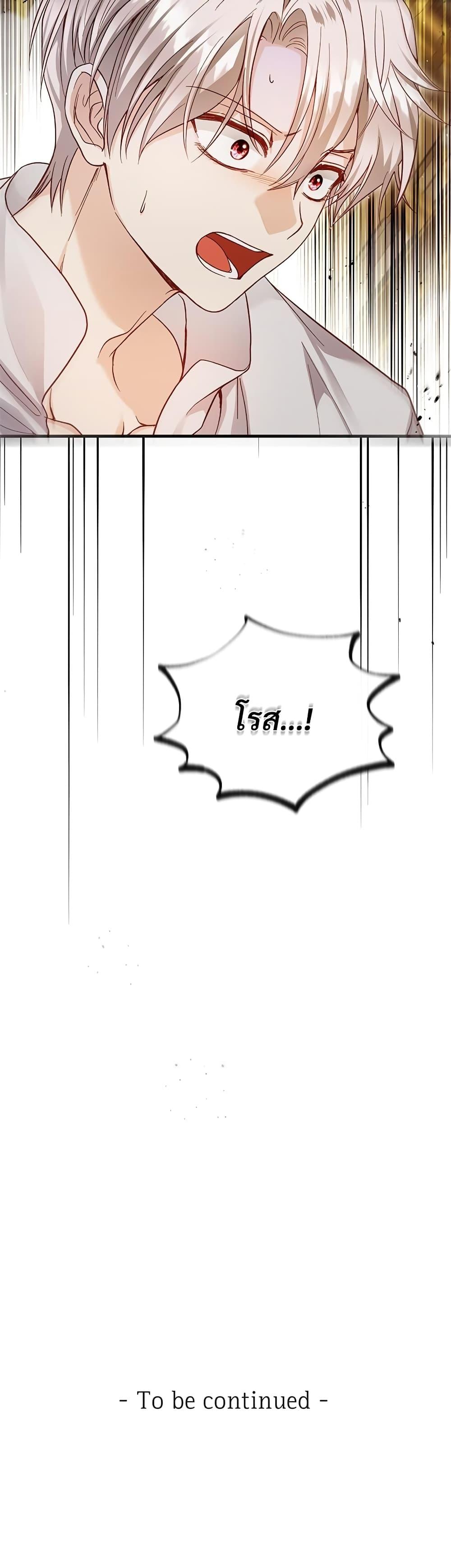 Manga-lc-com อ่านมังงะ อ่านการ์ตูน ออนไลน์ ฟรี The Little Princess and Her Monster Prince ตอนที่ 1 2 3 4 5 6 7 8 9 10 11 12 13 14 ฟรี ไม่มีโฆษณา Manga-lc - อ่าน มังงะ อ่าน การ์ตูน ออนไลน์ อ่านมังงะ ฟรี