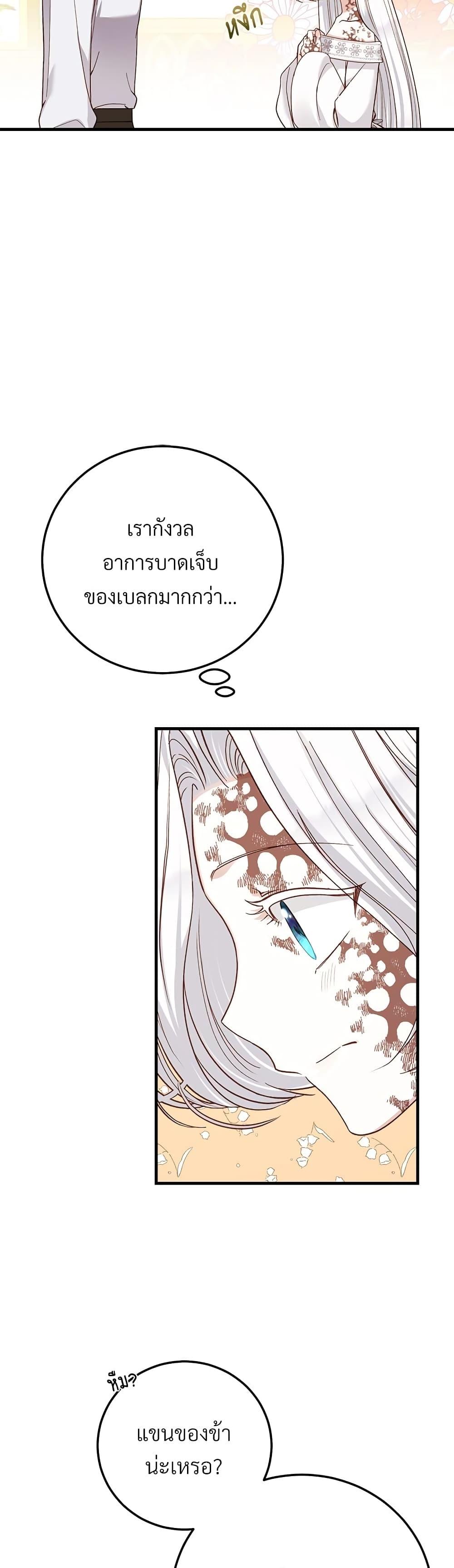 Manga-lc-com อ่านมังงะ อ่านการ์ตูน ออนไลน์ ฟรี The Little Princess and Her Monster Prince ตอนที่ 1 2 3 4 5 6 7 8 9 10 11 12 13 14 ฟรี ไม่มีโฆษณา Manga-lc - อ่าน มังงะ อ่าน การ์ตูน ออนไลน์ อ่านมังงะ ฟรี