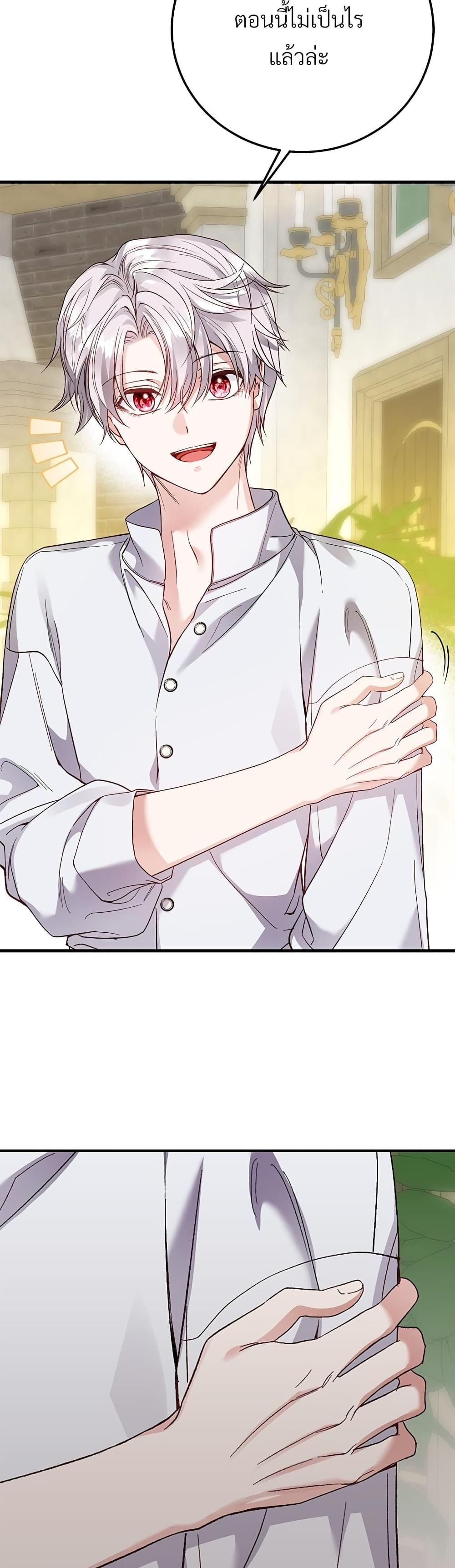 Manga-lc-com อ่านมังงะ อ่านการ์ตูน ออนไลน์ ฟรี The Little Princess and Her Monster Prince ตอนที่ 1 2 3 4 5 6 7 8 9 10 11 12 13 14 ฟรี ไม่มีโฆษณา Manga-lc - อ่าน มังงะ อ่าน การ์ตูน ออนไลน์ อ่านมังงะ ฟรี