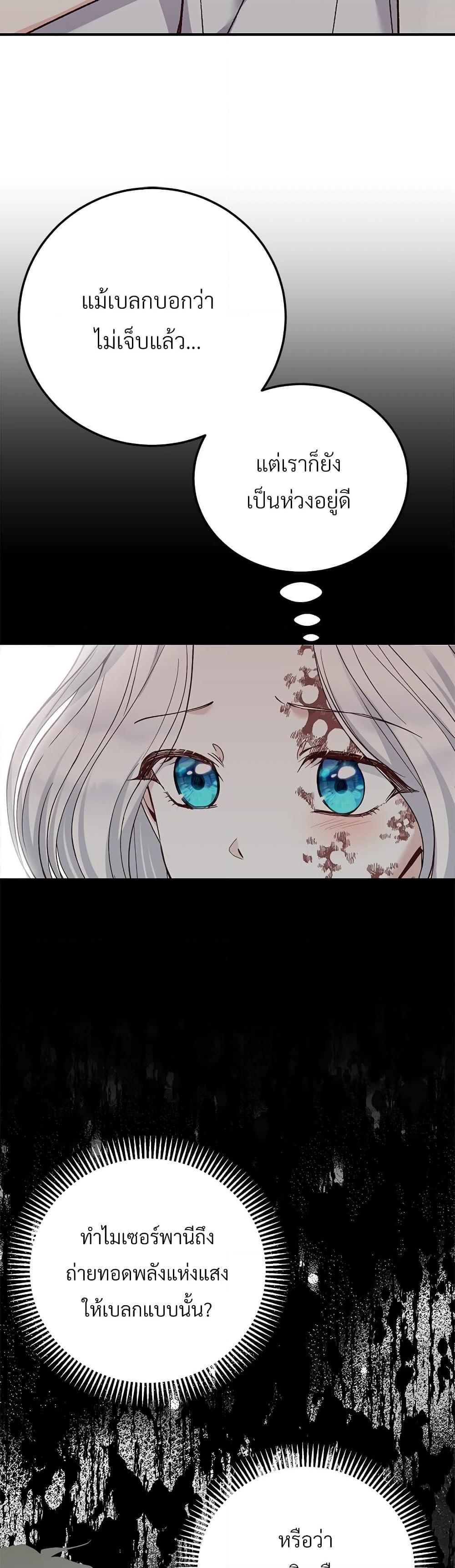 Manga-lc-com อ่านมังงะ อ่านการ์ตูน ออนไลน์ ฟรี The Little Princess and Her Monster Prince ตอนที่ 1 2 3 4 5 6 7 8 9 10 11 12 13 14 ฟรี ไม่มีโฆษณา Manga-lc - อ่าน มังงะ อ่าน การ์ตูน ออนไลน์ อ่านมังงะ ฟรี