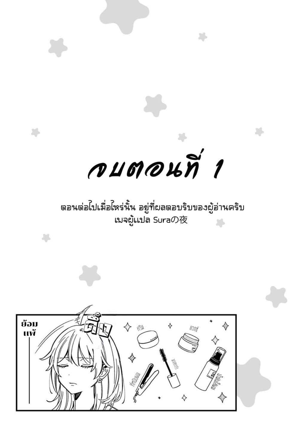 Manga-lc-com อ่านมังงะ อ่านการ์ตูน ออนไลน์ ฟรี Wakaba-chan wa Wakarasetai ตอนที่ 1 2 3 4 5 6 7 8 9 10 11 12 13 14 ฟรี ไม่มีโฆษณา Manga-lc - อ่าน มังงะ อ่าน การ์ตูน ออนไลน์ อ่านมังงะ ฟรี