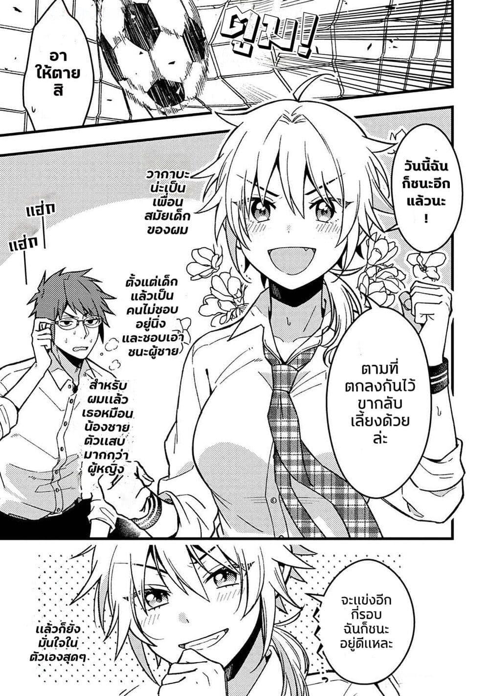 Manga-lc-com อ่านมังงะ อ่านการ์ตูน ออนไลน์ ฟรี Wakaba-chan wa Wakarasetai ตอนที่ 1 2 3 4 5 6 7 8 9 10 11 12 13 14 ฟรี ไม่มีโฆษณา Manga-lc - อ่าน มังงะ อ่าน การ์ตูน ออนไลน์ อ่านมังงะ ฟรี