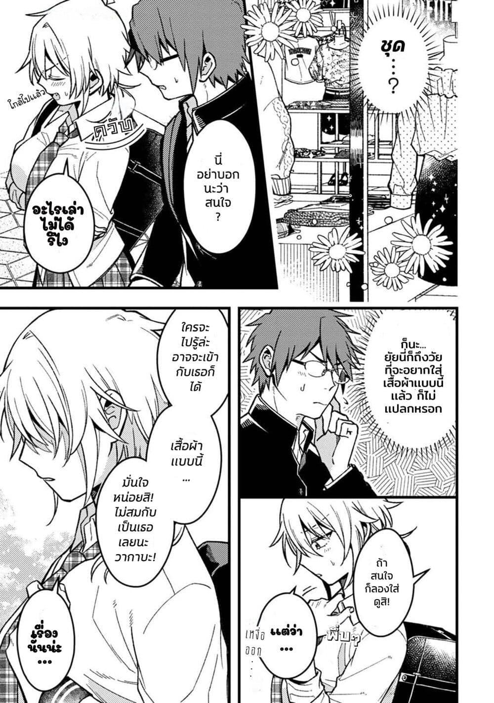 Manga-lc-com อ่านมังงะ อ่านการ์ตูน ออนไลน์ ฟรี Wakaba-chan wa Wakarasetai ตอนที่ 1 2 3 4 5 6 7 8 9 10 11 12 13 14 ฟรี ไม่มีโฆษณา Manga-lc - อ่าน มังงะ อ่าน การ์ตูน ออนไลน์ อ่านมังงะ ฟรี