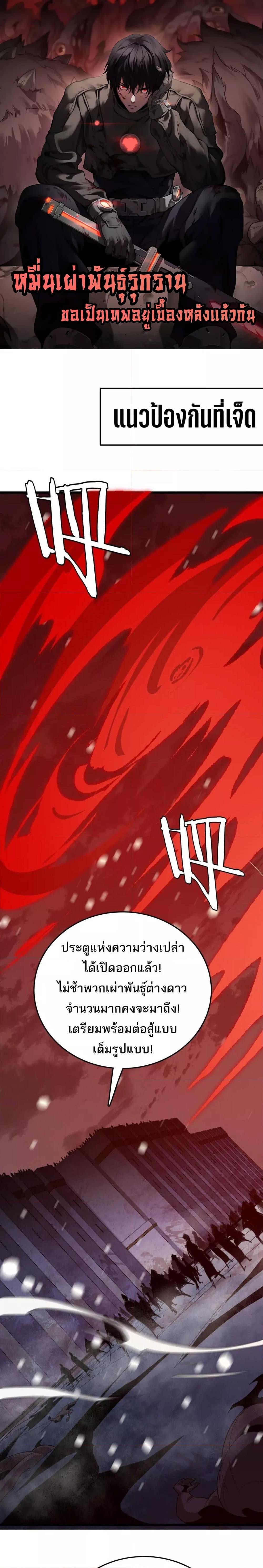 Manga-lc-com อ่านมังงะ อ่านการ์ตูน ออนไลน์ ฟรี Invasionofall ตอนที่ 1 2 3 4 5 6 7 8 9 10 11 12 13 14 ฟรี ไม่มีโฆษณา Manga-lc - อ่าน มังงะ อ่าน การ์ตูน ออนไลน์ อ่านมังงะ ฟรี