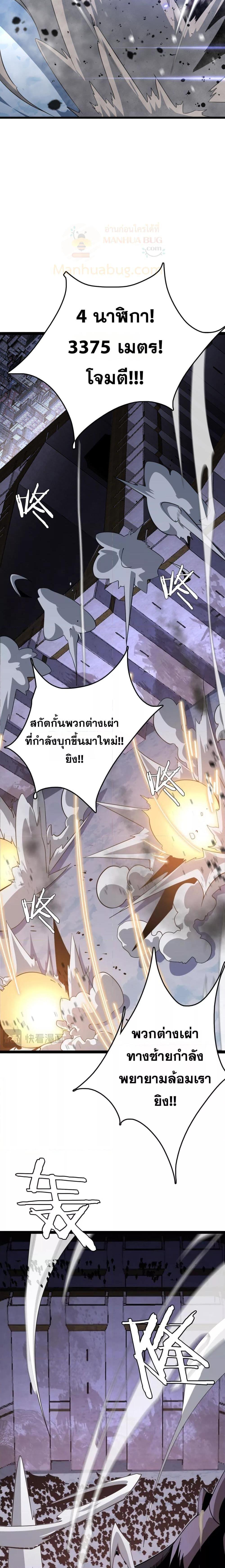 Manga-lc-com อ่านมังงะ อ่านการ์ตูน ออนไลน์ ฟรี Invasionofall ตอนที่ 1 2 3 4 5 6 7 8 9 10 11 12 13 14 ฟรี ไม่มีโฆษณา Manga-lc - อ่าน มังงะ อ่าน การ์ตูน ออนไลน์ อ่านมังงะ ฟรี
