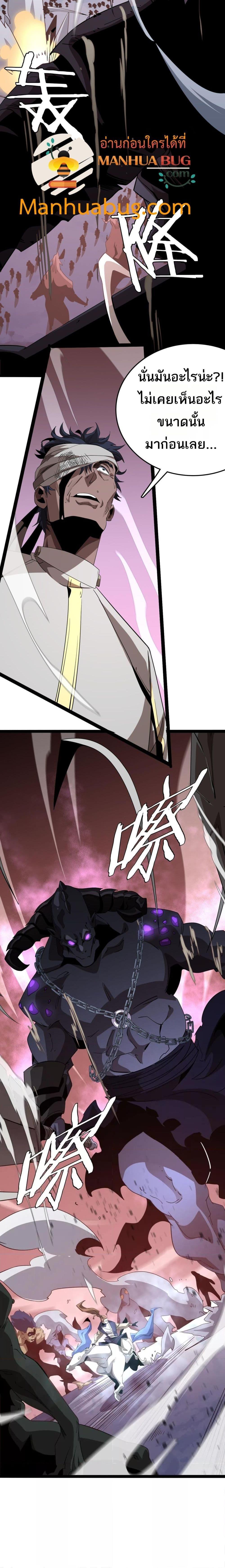 Manga-lc-com อ่านมังงะ อ่านการ์ตูน ออนไลน์ ฟรี Invasionofall ตอนที่ 1 2 3 4 5 6 7 8 9 10 11 12 13 14 ฟรี ไม่มีโฆษณา Manga-lc - อ่าน มังงะ อ่าน การ์ตูน ออนไลน์ อ่านมังงะ ฟรี