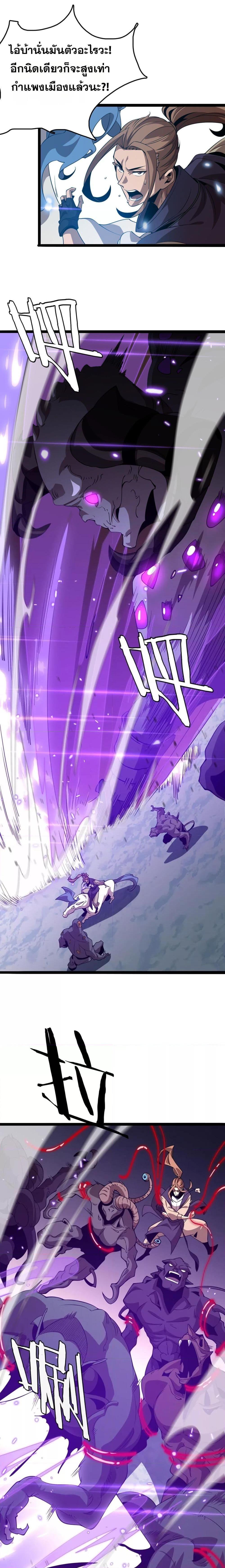 Manga-lc-com อ่านมังงะ อ่านการ์ตูน ออนไลน์ ฟรี Invasionofall ตอนที่ 1 2 3 4 5 6 7 8 9 10 11 12 13 14 ฟรี ไม่มีโฆษณา Manga-lc - อ่าน มังงะ อ่าน การ์ตูน ออนไลน์ อ่านมังงะ ฟรี