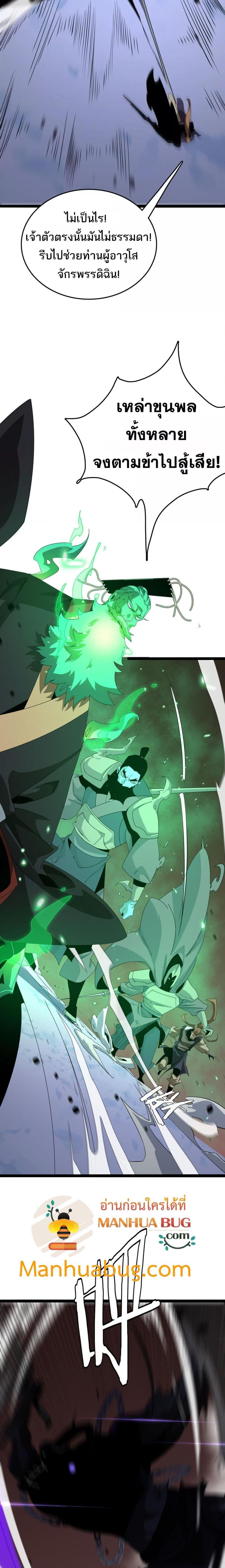 Manga-lc-com อ่านมังงะ อ่านการ์ตูน ออนไลน์ ฟรี Invasionofall ตอนที่ 1 2 3 4 5 6 7 8 9 10 11 12 13 14 ฟรี ไม่มีโฆษณา Manga-lc - อ่าน มังงะ อ่าน การ์ตูน ออนไลน์ อ่านมังงะ ฟรี