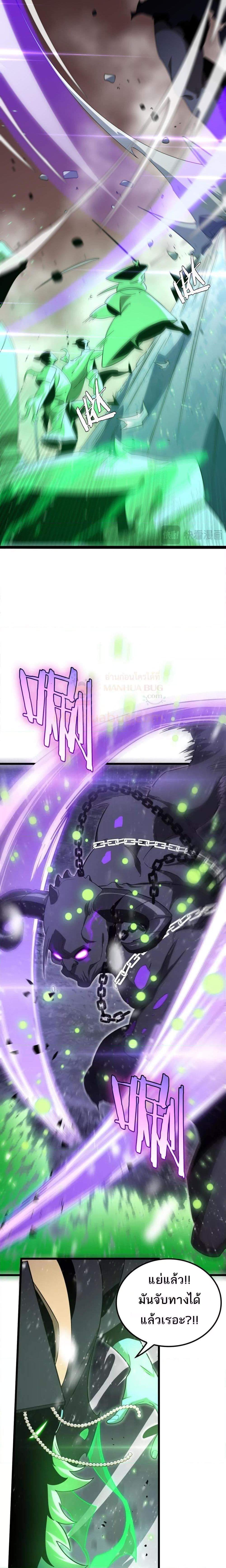 Manga-lc-com อ่านมังงะ อ่านการ์ตูน ออนไลน์ ฟรี Invasionofall ตอนที่ 1 2 3 4 5 6 7 8 9 10 11 12 13 14 ฟรี ไม่มีโฆษณา Manga-lc - อ่าน มังงะ อ่าน การ์ตูน ออนไลน์ อ่านมังงะ ฟรี