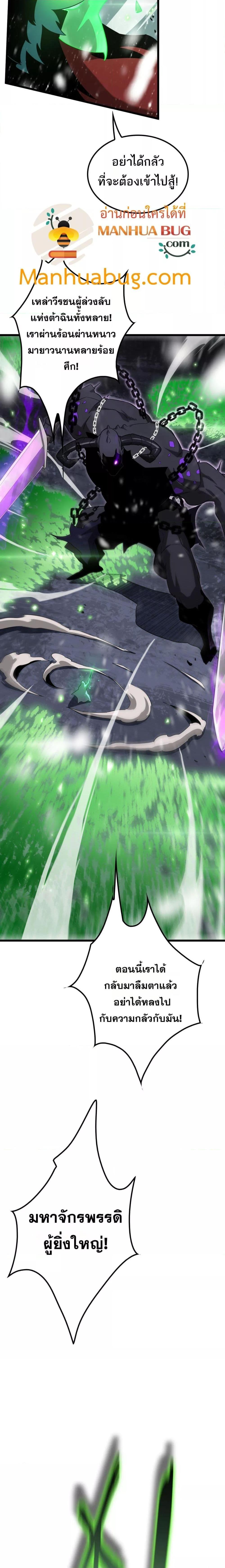 Manga-lc-com อ่านมังงะ อ่านการ์ตูน ออนไลน์ ฟรี Invasionofall ตอนที่ 1 2 3 4 5 6 7 8 9 10 11 12 13 14 ฟรี ไม่มีโฆษณา Manga-lc - อ่าน มังงะ อ่าน การ์ตูน ออนไลน์ อ่านมังงะ ฟรี