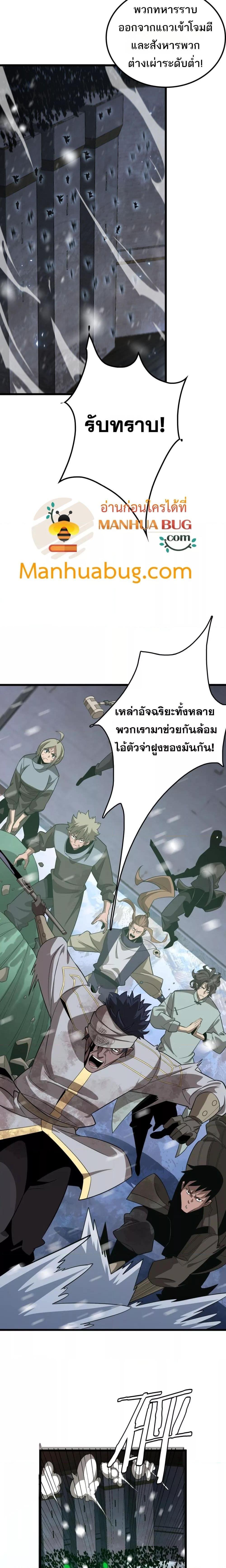 Manga-lc-com อ่านมังงะ อ่านการ์ตูน ออนไลน์ ฟรี Invasionofall ตอนที่ 1 2 3 4 5 6 7 8 9 10 11 12 13 14 ฟรี ไม่มีโฆษณา Manga-lc - อ่าน มังงะ อ่าน การ์ตูน ออนไลน์ อ่านมังงะ ฟรี