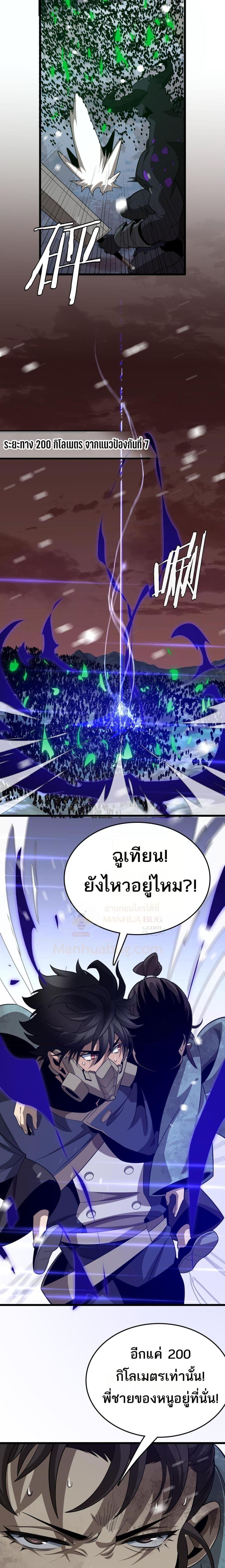 Manga-lc-com อ่านมังงะ อ่านการ์ตูน ออนไลน์ ฟรี Invasionofall ตอนที่ 1 2 3 4 5 6 7 8 9 10 11 12 13 14 ฟรี ไม่มีโฆษณา Manga-lc - อ่าน มังงะ อ่าน การ์ตูน ออนไลน์ อ่านมังงะ ฟรี
