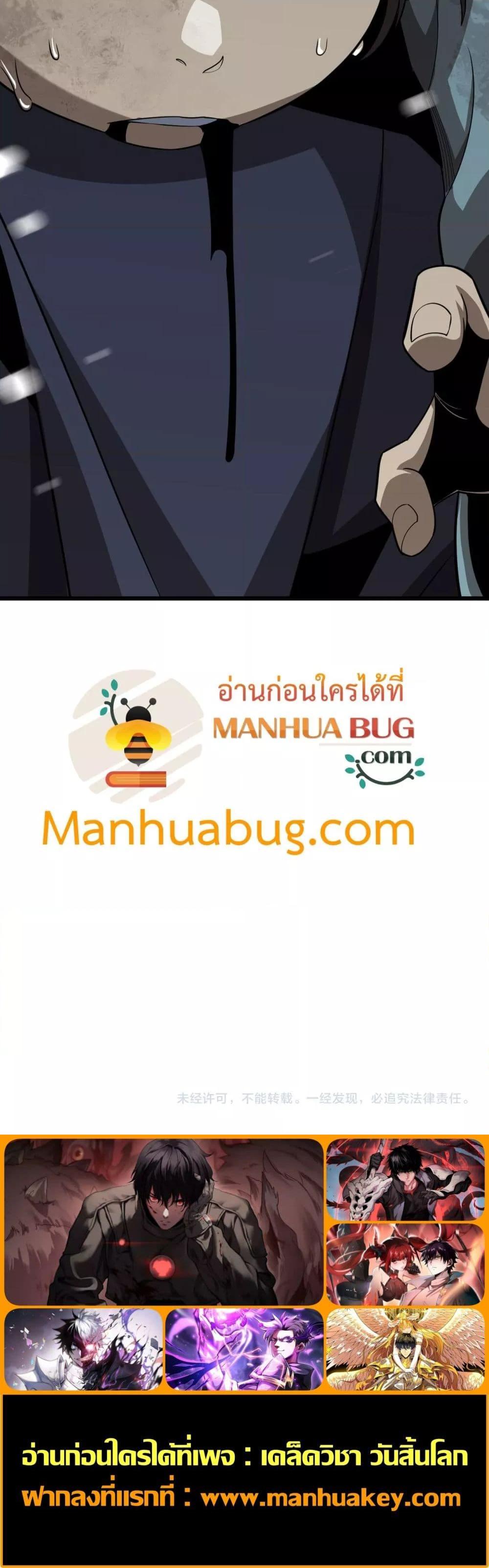 Manga-lc-com อ่านมังงะ อ่านการ์ตูน ออนไลน์ ฟรี Invasionofall ตอนที่ 1 2 3 4 5 6 7 8 9 10 11 12 13 14 ฟรี ไม่มีโฆษณา Manga-lc - อ่าน มังงะ อ่าน การ์ตูน ออนไลน์ อ่านมังงะ ฟรี