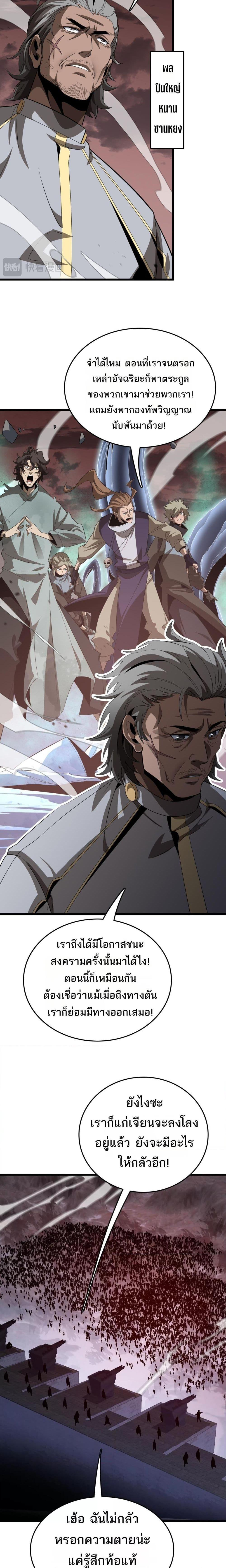 Manga-lc-com อ่านมังงะ อ่านการ์ตูน ออนไลน์ ฟรี Invasionofall ตอนที่ 1 2 3 4 5 6 7 8 9 10 11 12 13 14 ฟรี ไม่มีโฆษณา Manga-lc - อ่าน มังงะ อ่าน การ์ตูน ออนไลน์ อ่านมังงะ ฟรี
