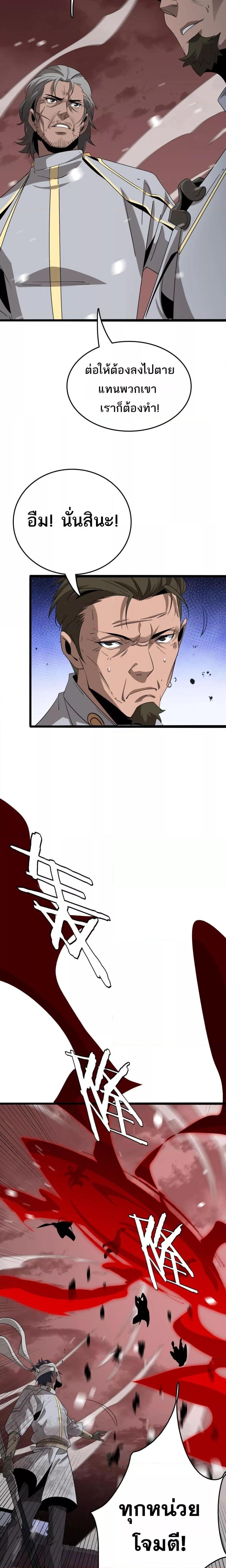 Manga-lc-com อ่านมังงะ อ่านการ์ตูน ออนไลน์ ฟรี Invasionofall ตอนที่ 1 2 3 4 5 6 7 8 9 10 11 12 13 14 ฟรี ไม่มีโฆษณา Manga-lc - อ่าน มังงะ อ่าน การ์ตูน ออนไลน์ อ่านมังงะ ฟรี