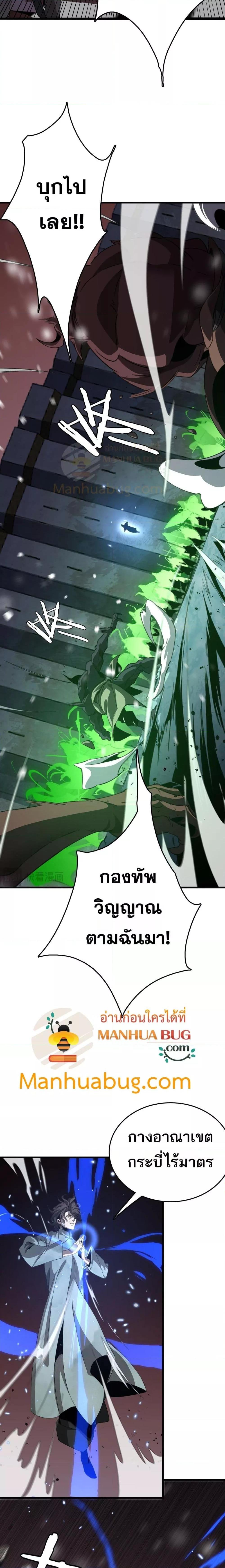 Manga-lc-com อ่านมังงะ อ่านการ์ตูน ออนไลน์ ฟรี Invasionofall ตอนที่ 1 2 3 4 5 6 7 8 9 10 11 12 13 14 ฟรี ไม่มีโฆษณา Manga-lc - อ่าน มังงะ อ่าน การ์ตูน ออนไลน์ อ่านมังงะ ฟรี