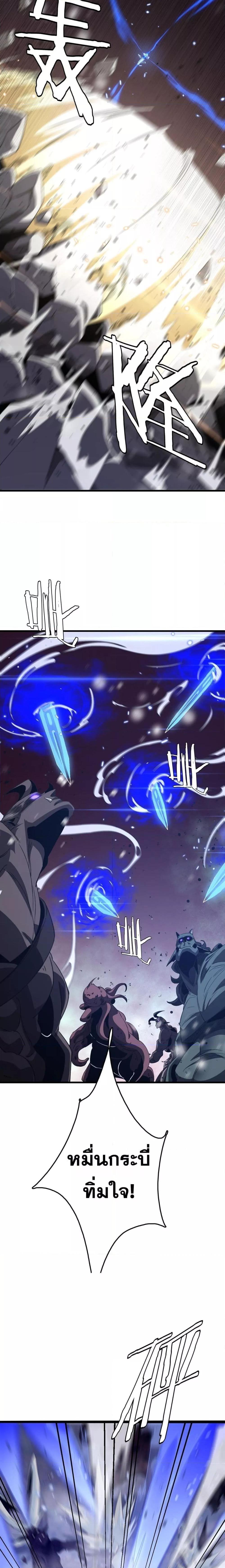 Manga-lc-com อ่านมังงะ อ่านการ์ตูน ออนไลน์ ฟรี Invasionofall ตอนที่ 1 2 3 4 5 6 7 8 9 10 11 12 13 14 ฟรี ไม่มีโฆษณา Manga-lc - อ่าน มังงะ อ่าน การ์ตูน ออนไลน์ อ่านมังงะ ฟรี