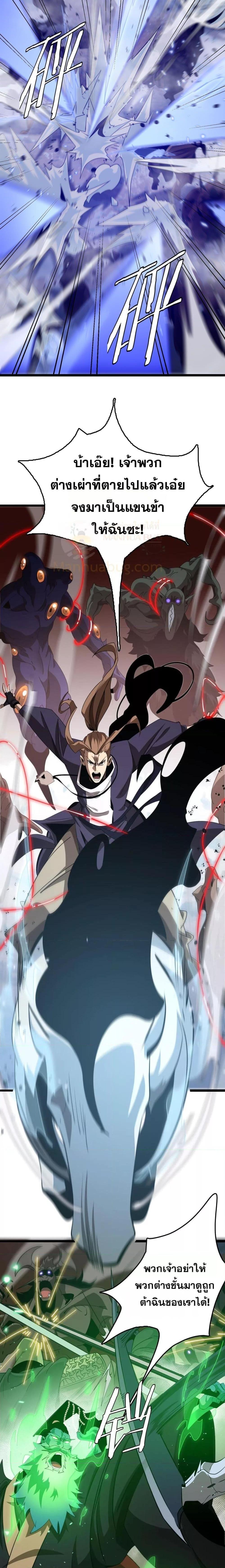 Manga-lc-com อ่านมังงะ อ่านการ์ตูน ออนไลน์ ฟรี Invasionofall ตอนที่ 1 2 3 4 5 6 7 8 9 10 11 12 13 14 ฟรี ไม่มีโฆษณา Manga-lc - อ่าน มังงะ อ่าน การ์ตูน ออนไลน์ อ่านมังงะ ฟรี