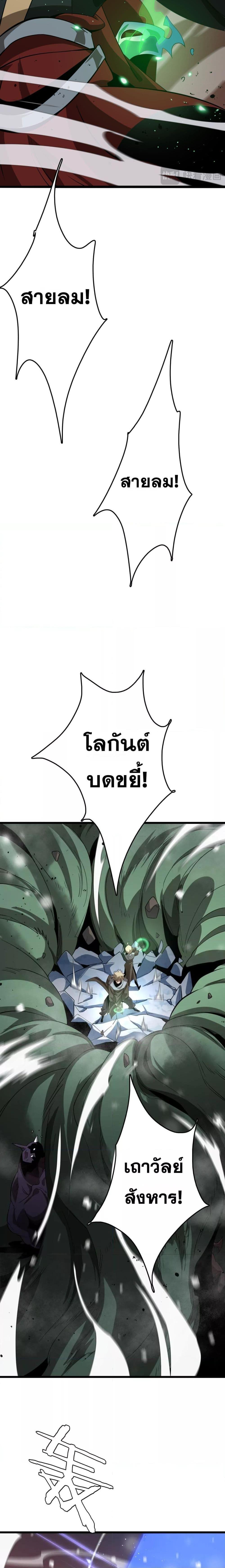 Manga-lc-com อ่านมังงะ อ่านการ์ตูน ออนไลน์ ฟรี Invasionofall ตอนที่ 1 2 3 4 5 6 7 8 9 10 11 12 13 14 ฟรี ไม่มีโฆษณา Manga-lc - อ่าน มังงะ อ่าน การ์ตูน ออนไลน์ อ่านมังงะ ฟรี
