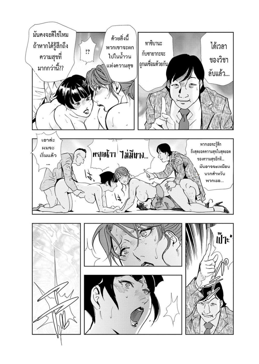 Doujin-Lc- อ่าน โดจิน มังฮวา เกาหลี ญี่ปุ่น จีน แปลไทย Misaki Yukhiro Nikushisyo Tukkiko ตอนที่ 1 2 3 4 5 6 7 8 9 10 11 12 13 14 ฟรี ไม่มีโฆษณา อ่าน โดจิน Manhwa เกาหลี ญี่ปุ่น จีน เรามีครบ คัดมาให้เน้นๆ โดจิน 18+ รับประกันความฟินโดย  Doujin Lc