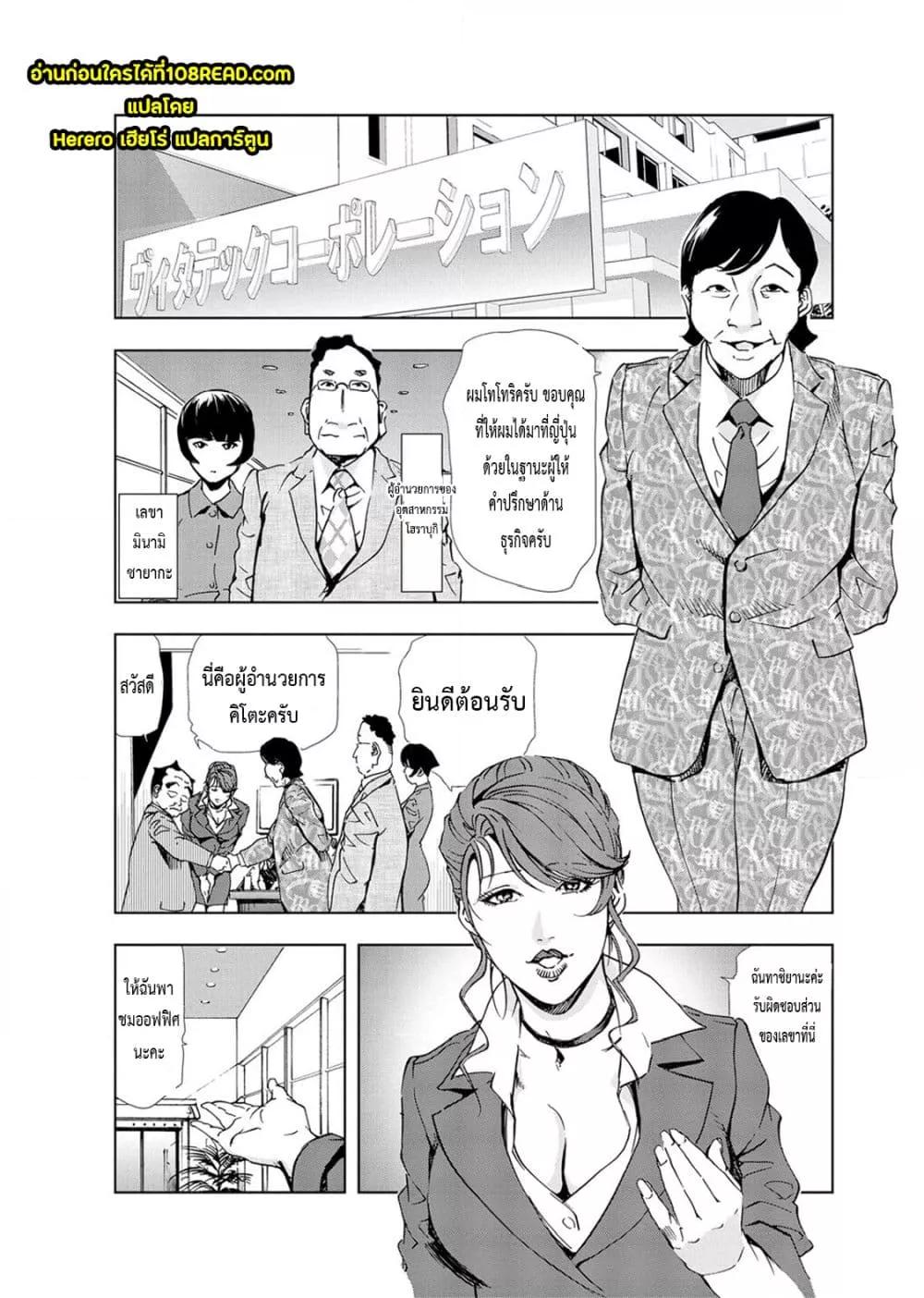 Doujin-Lc- อ่าน โดจิน มังฮวา เกาหลี ญี่ปุ่น จีน แปลไทย Misaki Yukhiro Nikushisyo Tukkiko ตอนที่ 1 2 3 4 5 6 7 8 9 10 11 12 13 14 ฟรี ไม่มีโฆษณา อ่าน โดจิน Manhwa เกาหลี ญี่ปุ่น จีน เรามีครบ คัดมาให้เน้นๆ โดจิน 18+ รับประกันความฟินโดย  Doujin Lc
