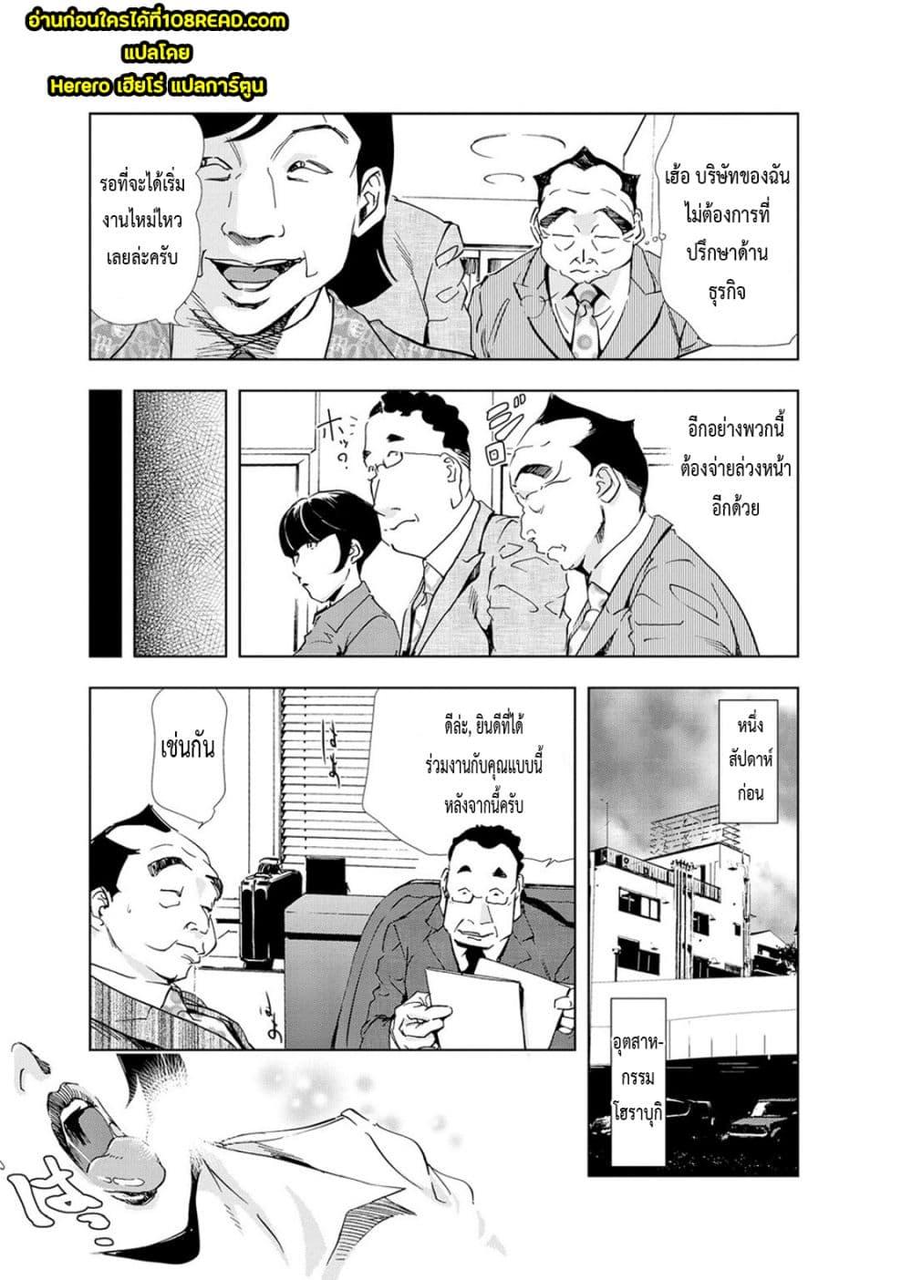Doujin-Lc- อ่าน โดจิน มังฮวา เกาหลี ญี่ปุ่น จีน แปลไทย Misaki Yukhiro Nikushisyo Tukkiko ตอนที่ 1 2 3 4 5 6 7 8 9 10 11 12 13 14 ฟรี ไม่มีโฆษณา อ่าน โดจิน Manhwa เกาหลี ญี่ปุ่น จีน เรามีครบ คัดมาให้เน้นๆ โดจิน 18+ รับประกันความฟินโดย  Doujin Lc