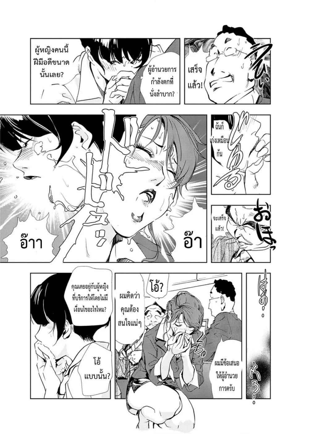 Doujin-Lc- อ่าน โดจิน มังฮวา เกาหลี ญี่ปุ่น จีน แปลไทย Misaki Yukhiro Nikushisyo Tukkiko ตอนที่ 1 2 3 4 5 6 7 8 9 10 11 12 13 14 ฟรี ไม่มีโฆษณา อ่าน โดจิน Manhwa เกาหลี ญี่ปุ่น จีน เรามีครบ คัดมาให้เน้นๆ โดจิน 18+ รับประกันความฟินโดย  Doujin Lc