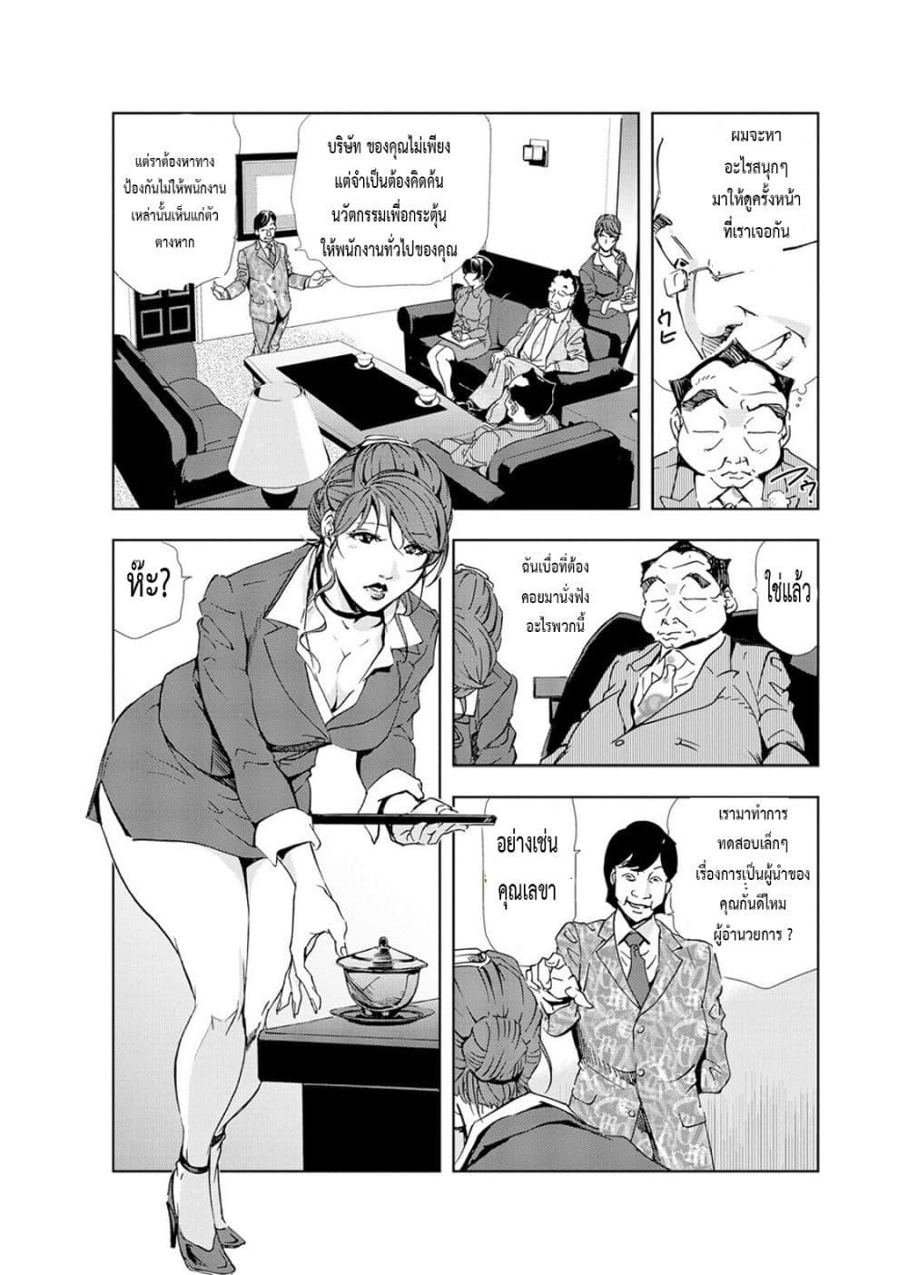 Doujin-Lc- อ่าน โดจิน มังฮวา เกาหลี ญี่ปุ่น จีน แปลไทย Misaki Yukhiro Nikushisyo Tukkiko ตอนที่ 1 2 3 4 5 6 7 8 9 10 11 12 13 14 ฟรี ไม่มีโฆษณา อ่าน โดจิน Manhwa เกาหลี ญี่ปุ่น จีน เรามีครบ คัดมาให้เน้นๆ โดจิน 18+ รับประกันความฟินโดย  Doujin Lc