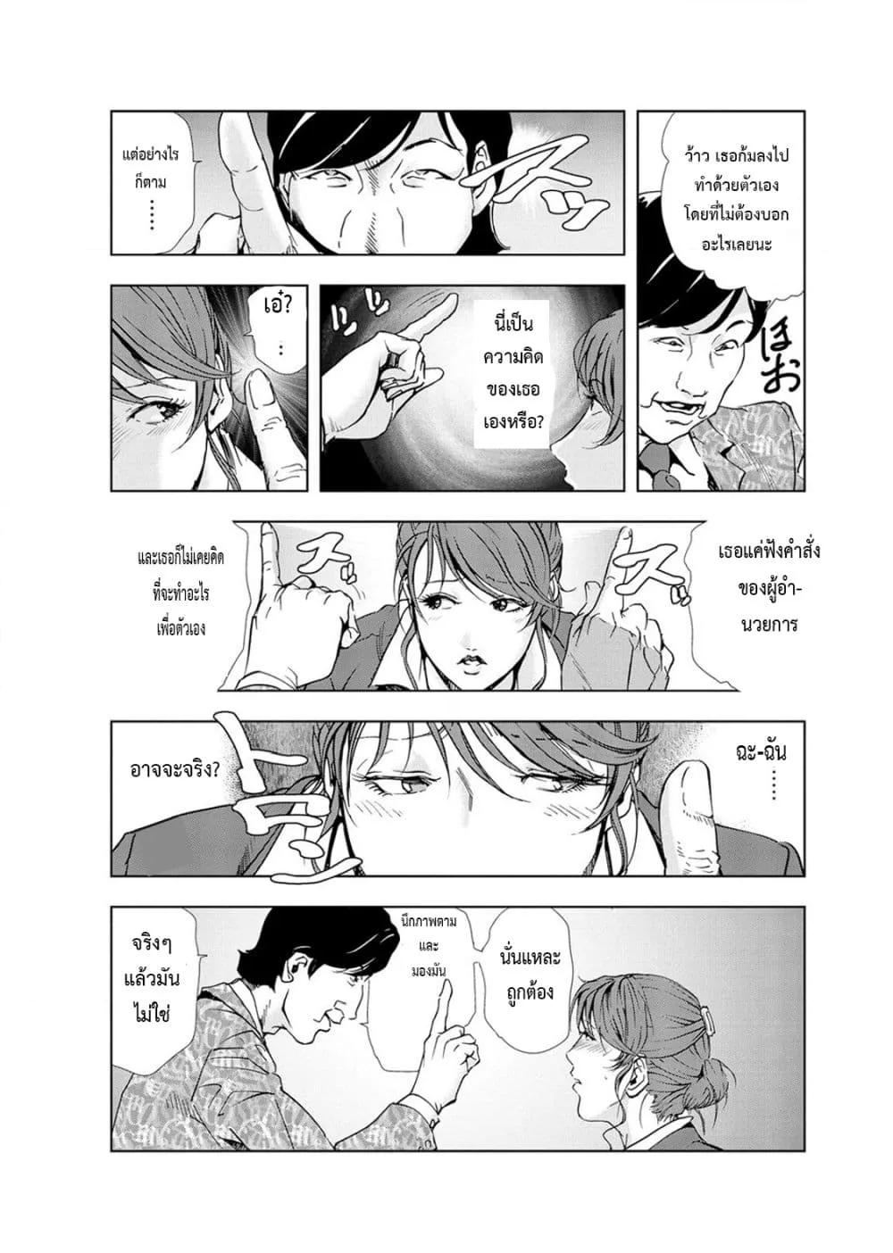 Doujin-Lc- อ่าน โดจิน มังฮวา เกาหลี ญี่ปุ่น จีน แปลไทย Misaki Yukhiro Nikushisyo Tukkiko ตอนที่ 1 2 3 4 5 6 7 8 9 10 11 12 13 14 ฟรี ไม่มีโฆษณา อ่าน โดจิน Manhwa เกาหลี ญี่ปุ่น จีน เรามีครบ คัดมาให้เน้นๆ โดจิน 18+ รับประกันความฟินโดย  Doujin Lc