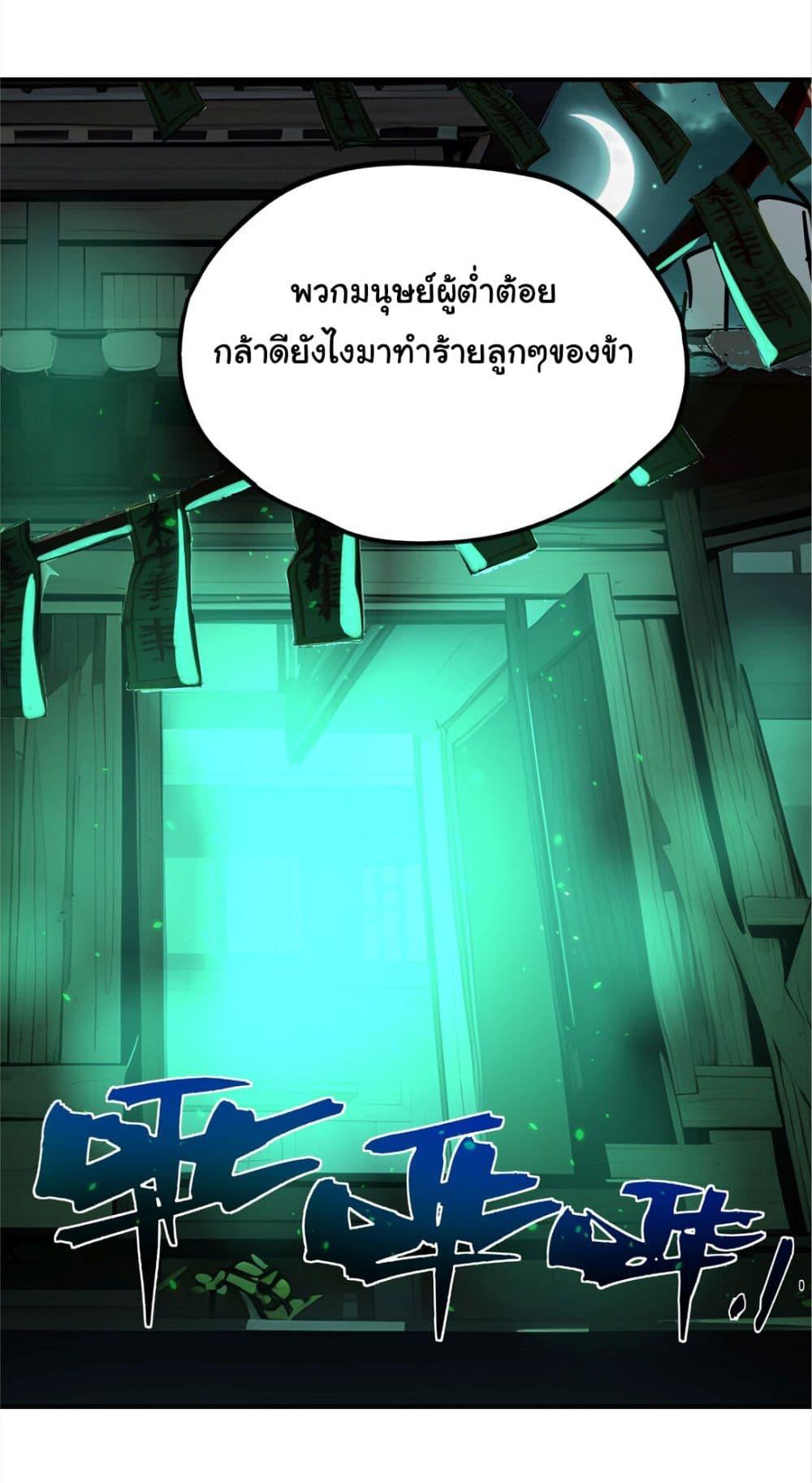 Manga-lc-com อ่านมังงะ อ่านการ์ตูน ออนไลน์ ฟรี I Upset Millions of Cultivators ตอนที่ 1 2 3 4 5 6 7 8 9 10 11 12 13 14 ฟรี ไม่มีโฆษณา Manga-lc - อ่าน มังงะ อ่าน การ์ตูน ออนไลน์ อ่านมังงะ ฟรี