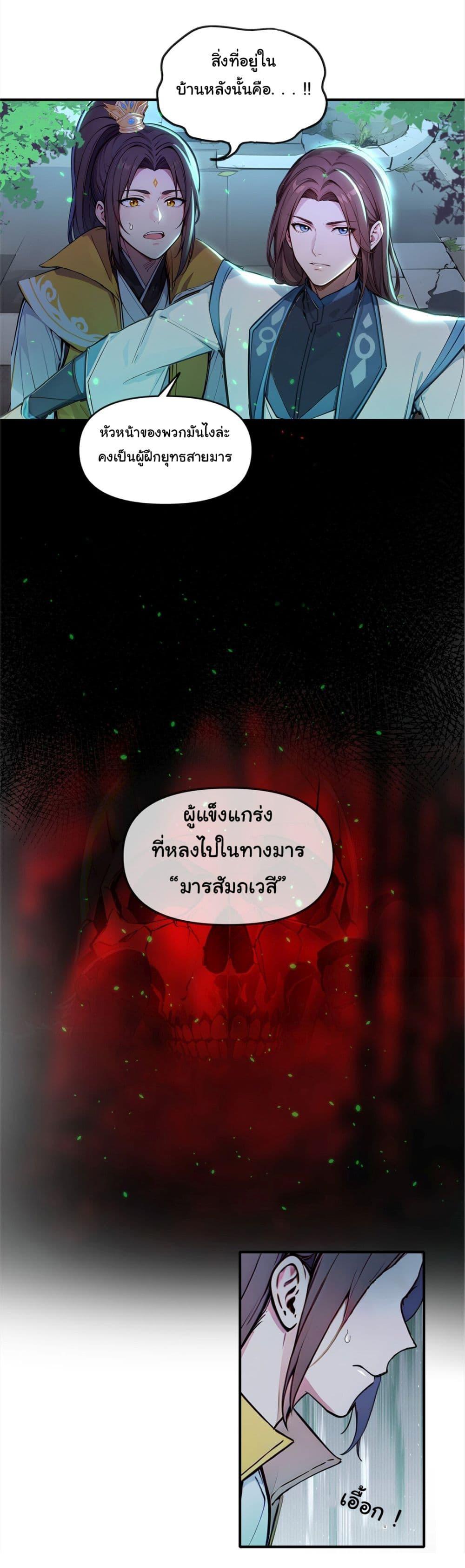 Manga-lc-com อ่านมังงะ อ่านการ์ตูน ออนไลน์ ฟรี I Upset Millions of Cultivators ตอนที่ 1 2 3 4 5 6 7 8 9 10 11 12 13 14 ฟรี ไม่มีโฆษณา Manga-lc - อ่าน มังงะ อ่าน การ์ตูน ออนไลน์ อ่านมังงะ ฟรี