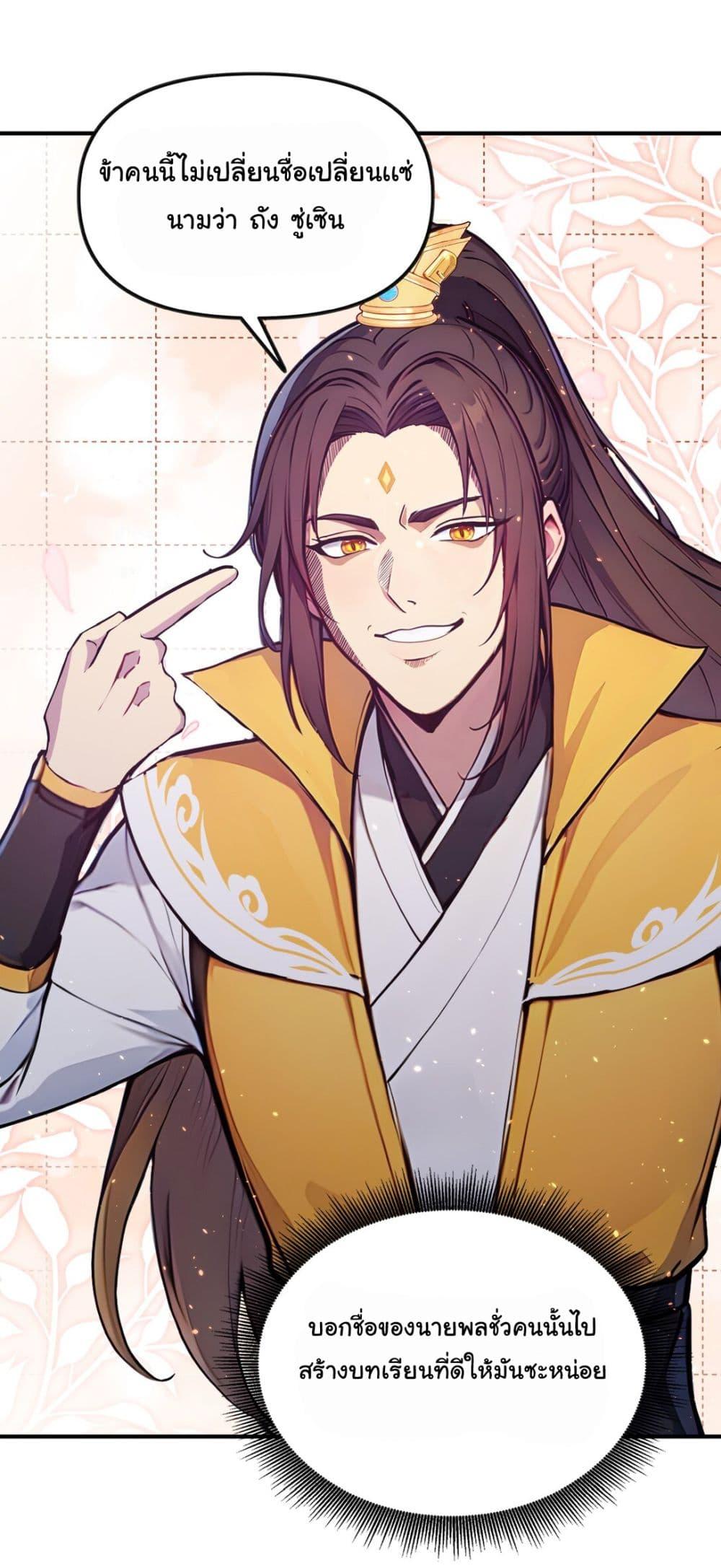 Manga-lc-com อ่านมังงะ อ่านการ์ตูน ออนไลน์ ฟรี I Upset Millions of Cultivators ตอนที่ 1 2 3 4 5 6 7 8 9 10 11 12 13 14 ฟรี ไม่มีโฆษณา Manga-lc - อ่าน มังงะ อ่าน การ์ตูน ออนไลน์ อ่านมังงะ ฟรี