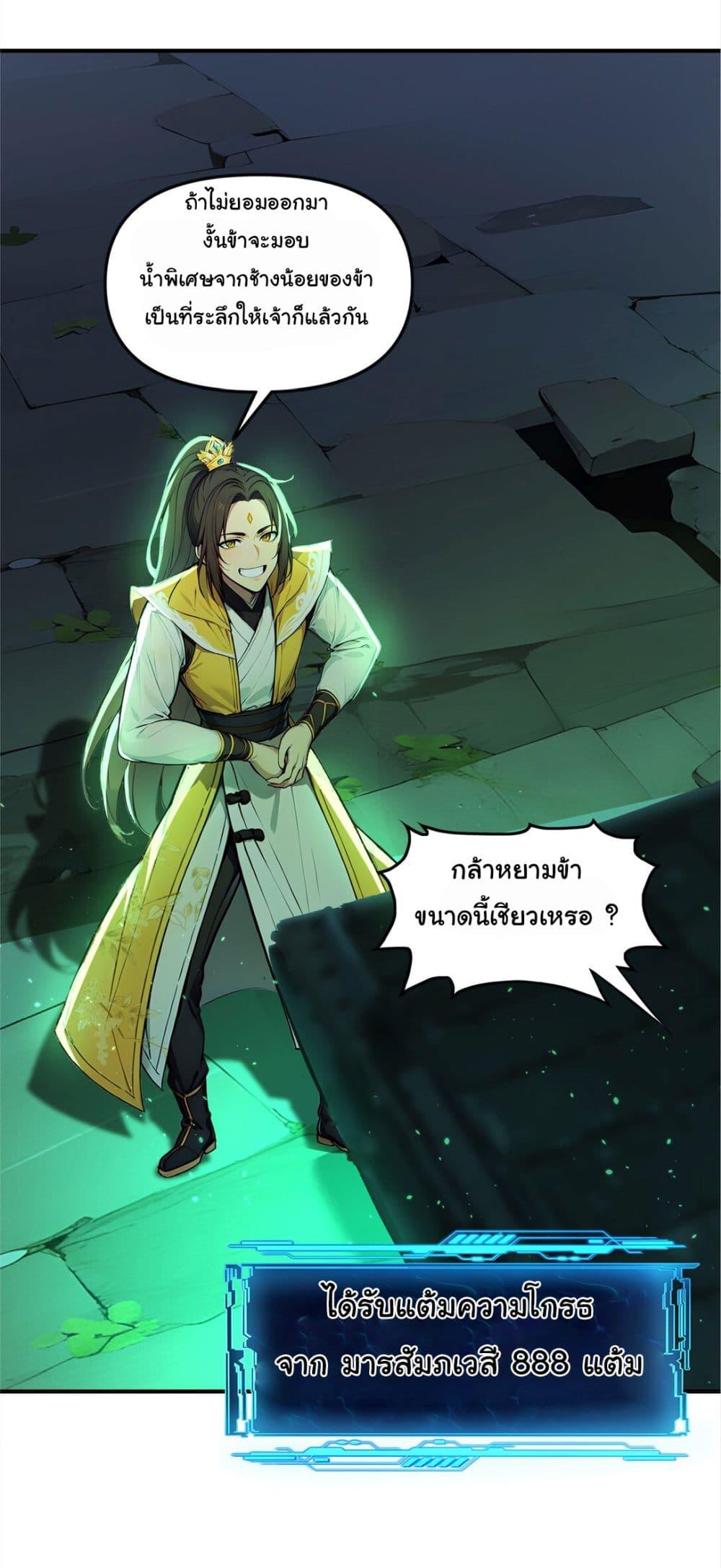 Manga-lc-com อ่านมังงะ อ่านการ์ตูน ออนไลน์ ฟรี I Upset Millions of Cultivators ตอนที่ 1 2 3 4 5 6 7 8 9 10 11 12 13 14 ฟรี ไม่มีโฆษณา Manga-lc - อ่าน มังงะ อ่าน การ์ตูน ออนไลน์ อ่านมังงะ ฟรี