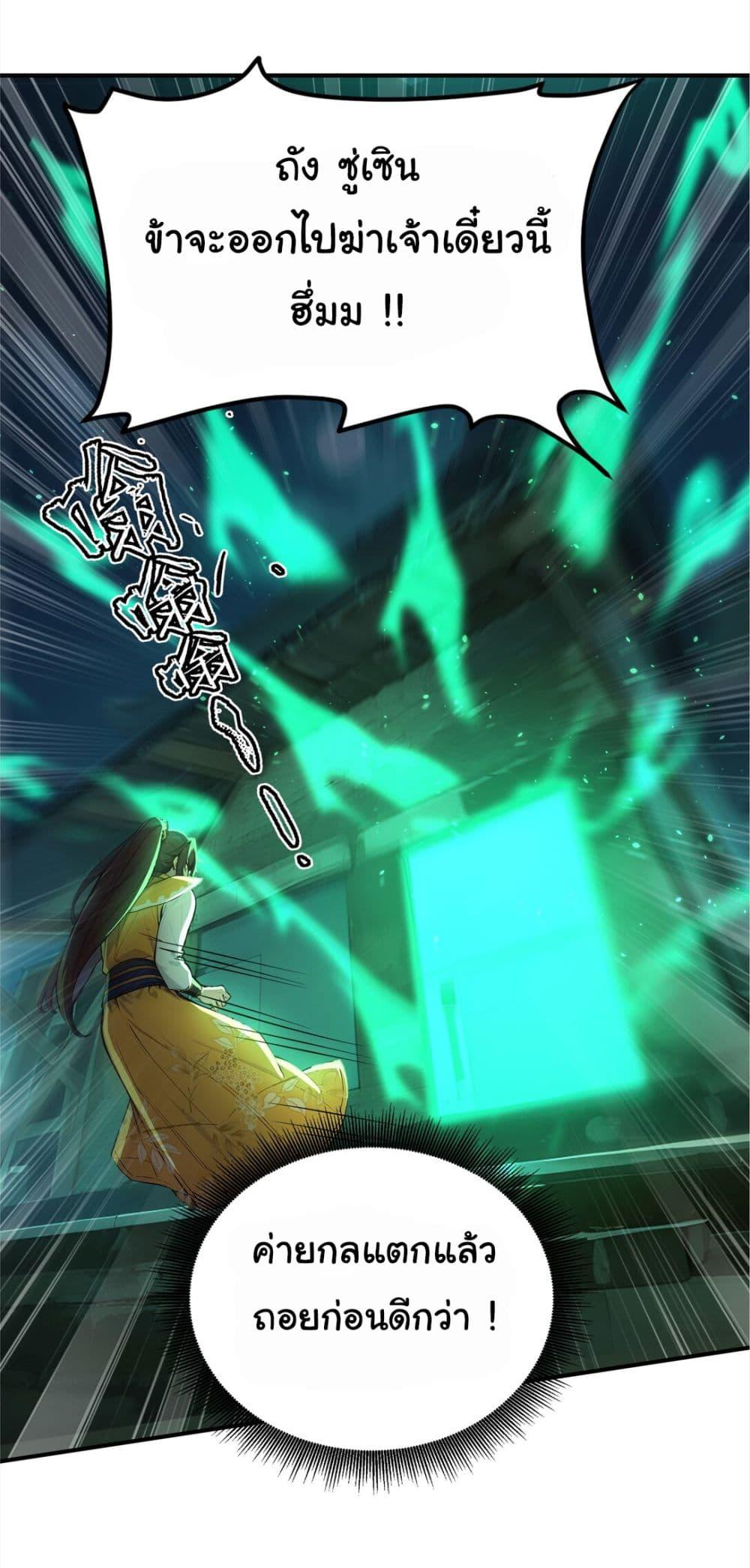 Manga-lc-com อ่านมังงะ อ่านการ์ตูน ออนไลน์ ฟรี I Upset Millions of Cultivators ตอนที่ 1 2 3 4 5 6 7 8 9 10 11 12 13 14 ฟรี ไม่มีโฆษณา Manga-lc - อ่าน มังงะ อ่าน การ์ตูน ออนไลน์ อ่านมังงะ ฟรี