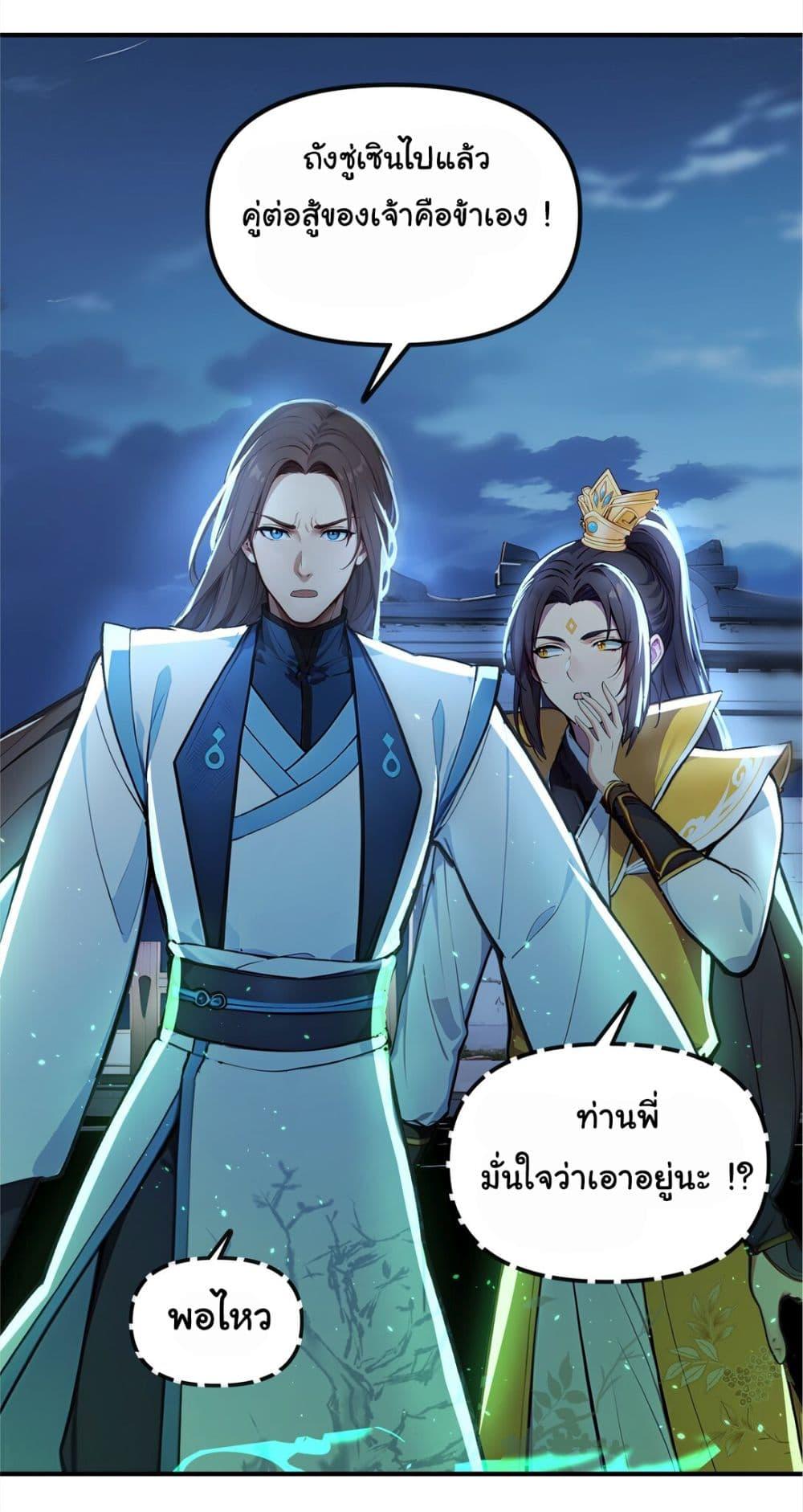 Manga-lc-com อ่านมังงะ อ่านการ์ตูน ออนไลน์ ฟรี I Upset Millions of Cultivators ตอนที่ 1 2 3 4 5 6 7 8 9 10 11 12 13 14 ฟรี ไม่มีโฆษณา Manga-lc - อ่าน มังงะ อ่าน การ์ตูน ออนไลน์ อ่านมังงะ ฟรี