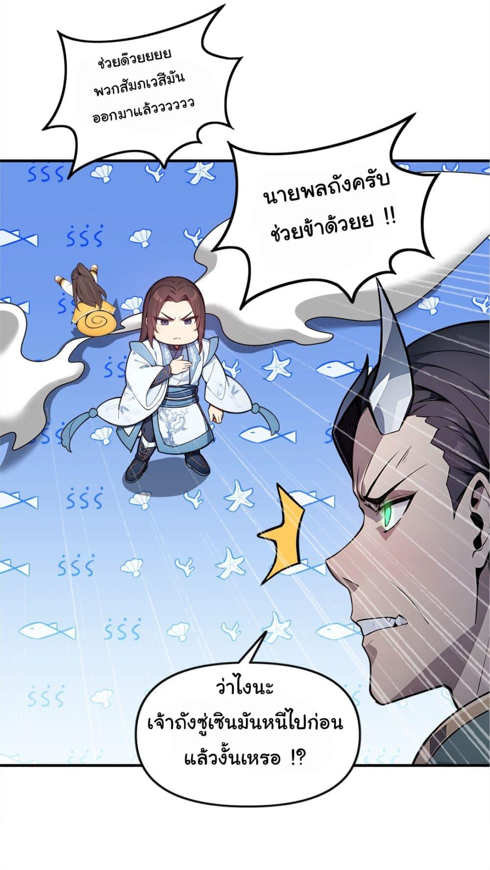 Manga-lc-com อ่านมังงะ อ่านการ์ตูน ออนไลน์ ฟรี I Upset Millions of Cultivators ตอนที่ 1 2 3 4 5 6 7 8 9 10 11 12 13 14 ฟรี ไม่มีโฆษณา Manga-lc - อ่าน มังงะ อ่าน การ์ตูน ออนไลน์ อ่านมังงะ ฟรี