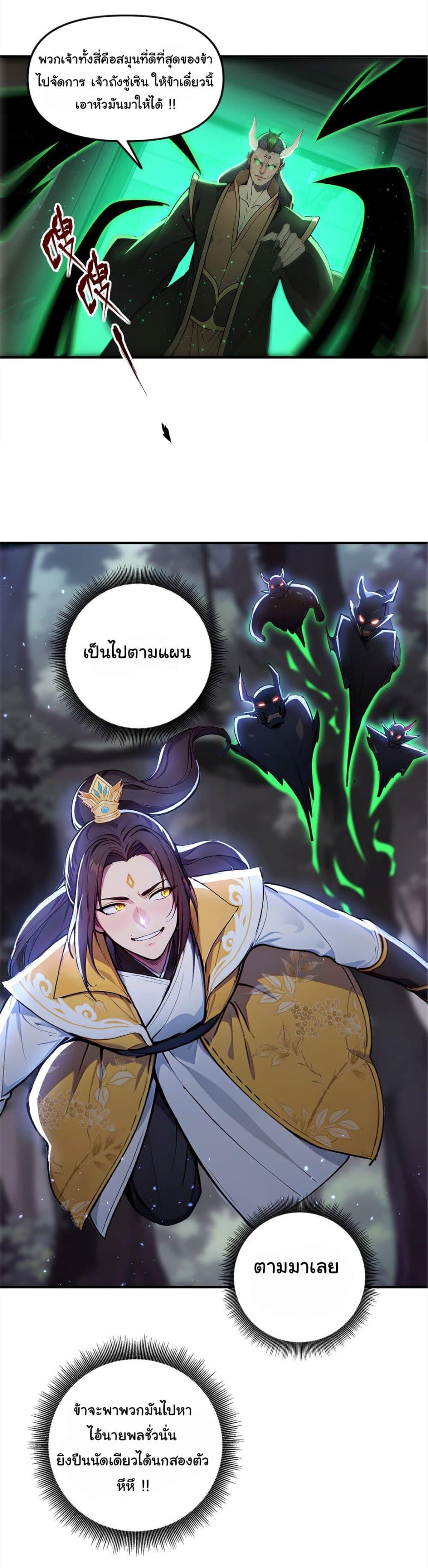 Manga-lc-com อ่านมังงะ อ่านการ์ตูน ออนไลน์ ฟรี I Upset Millions of Cultivators ตอนที่ 1 2 3 4 5 6 7 8 9 10 11 12 13 14 ฟรี ไม่มีโฆษณา Manga-lc - อ่าน มังงะ อ่าน การ์ตูน ออนไลน์ อ่านมังงะ ฟรี