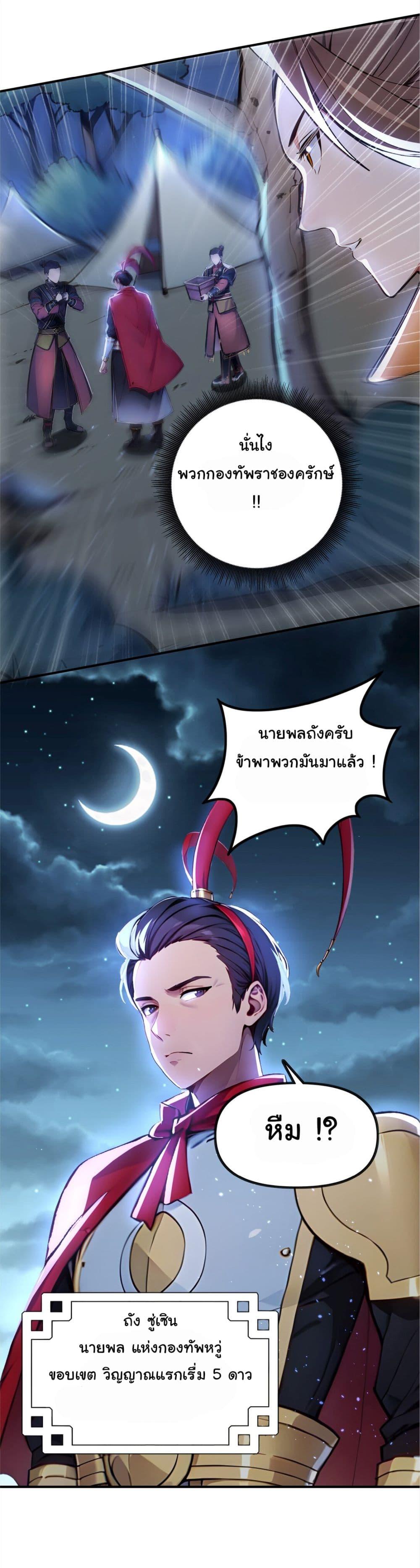 Manga-lc-com อ่านมังงะ อ่านการ์ตูน ออนไลน์ ฟรี I Upset Millions of Cultivators ตอนที่ 1 2 3 4 5 6 7 8 9 10 11 12 13 14 ฟรี ไม่มีโฆษณา Manga-lc - อ่าน มังงะ อ่าน การ์ตูน ออนไลน์ อ่านมังงะ ฟรี