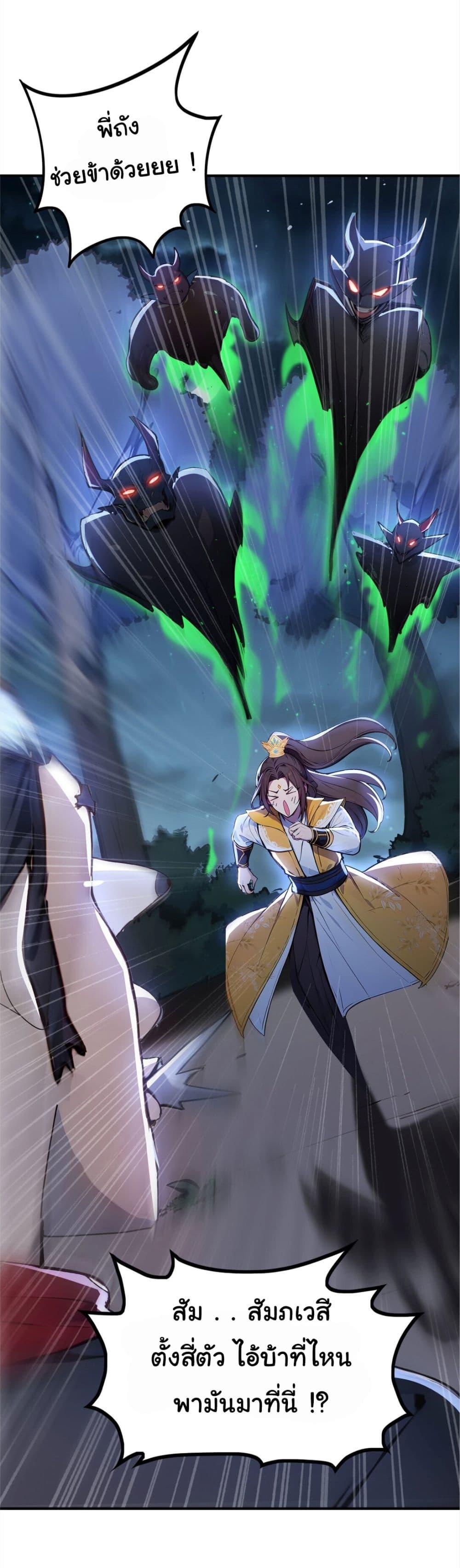 Manga-lc-com อ่านมังงะ อ่านการ์ตูน ออนไลน์ ฟรี I Upset Millions of Cultivators ตอนที่ 1 2 3 4 5 6 7 8 9 10 11 12 13 14 ฟรี ไม่มีโฆษณา Manga-lc - อ่าน มังงะ อ่าน การ์ตูน ออนไลน์ อ่านมังงะ ฟรี