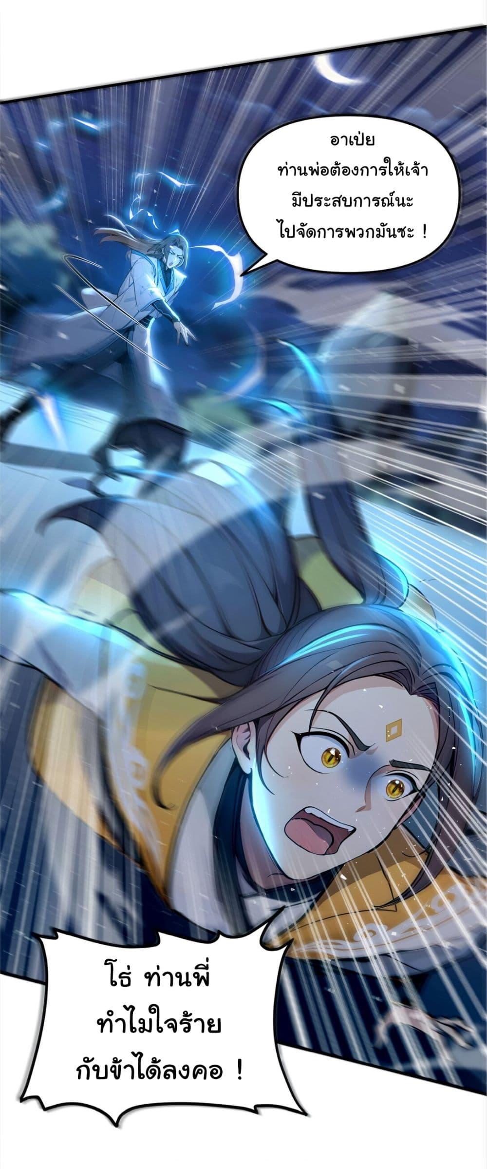 Manga-lc-com อ่านมังงะ อ่านการ์ตูน ออนไลน์ ฟรี I Upset Millions of Cultivators ตอนที่ 1 2 3 4 5 6 7 8 9 10 11 12 13 14 ฟรี ไม่มีโฆษณา Manga-lc - อ่าน มังงะ อ่าน การ์ตูน ออนไลน์ อ่านมังงะ ฟรี