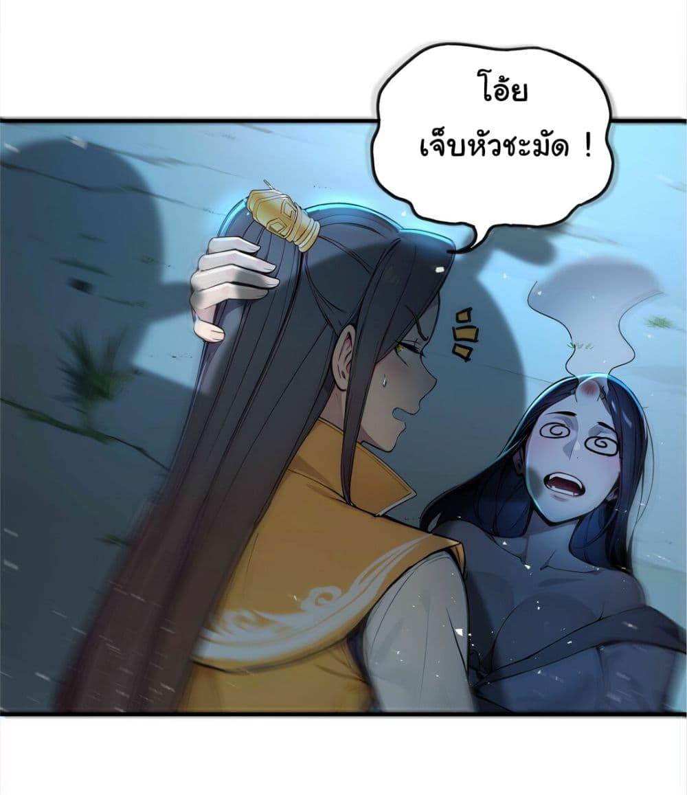 Manga-lc-com อ่านมังงะ อ่านการ์ตูน ออนไลน์ ฟรี I Upset Millions of Cultivators ตอนที่ 1 2 3 4 5 6 7 8 9 10 11 12 13 14 ฟรี ไม่มีโฆษณา Manga-lc - อ่าน มังงะ อ่าน การ์ตูน ออนไลน์ อ่านมังงะ ฟรี