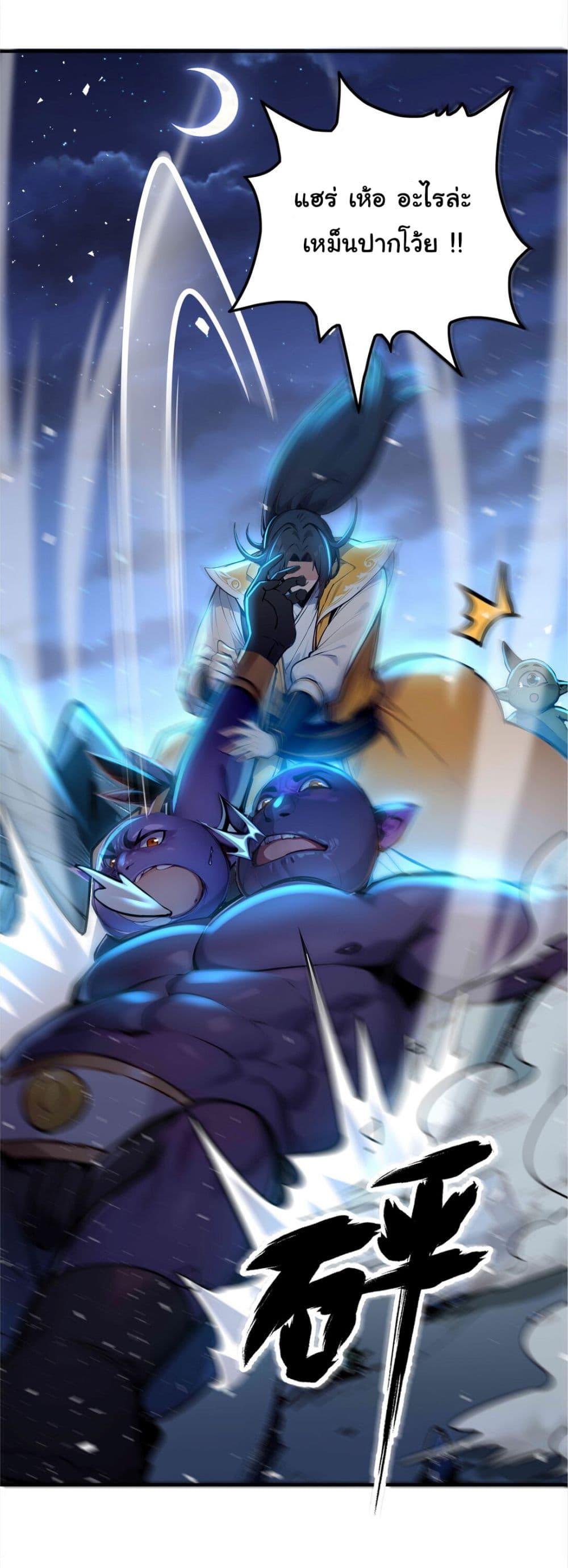 Manga-lc-com อ่านมังงะ อ่านการ์ตูน ออนไลน์ ฟรี I Upset Millions of Cultivators ตอนที่ 1 2 3 4 5 6 7 8 9 10 11 12 13 14 ฟรี ไม่มีโฆษณา Manga-lc - อ่าน มังงะ อ่าน การ์ตูน ออนไลน์ อ่านมังงะ ฟรี