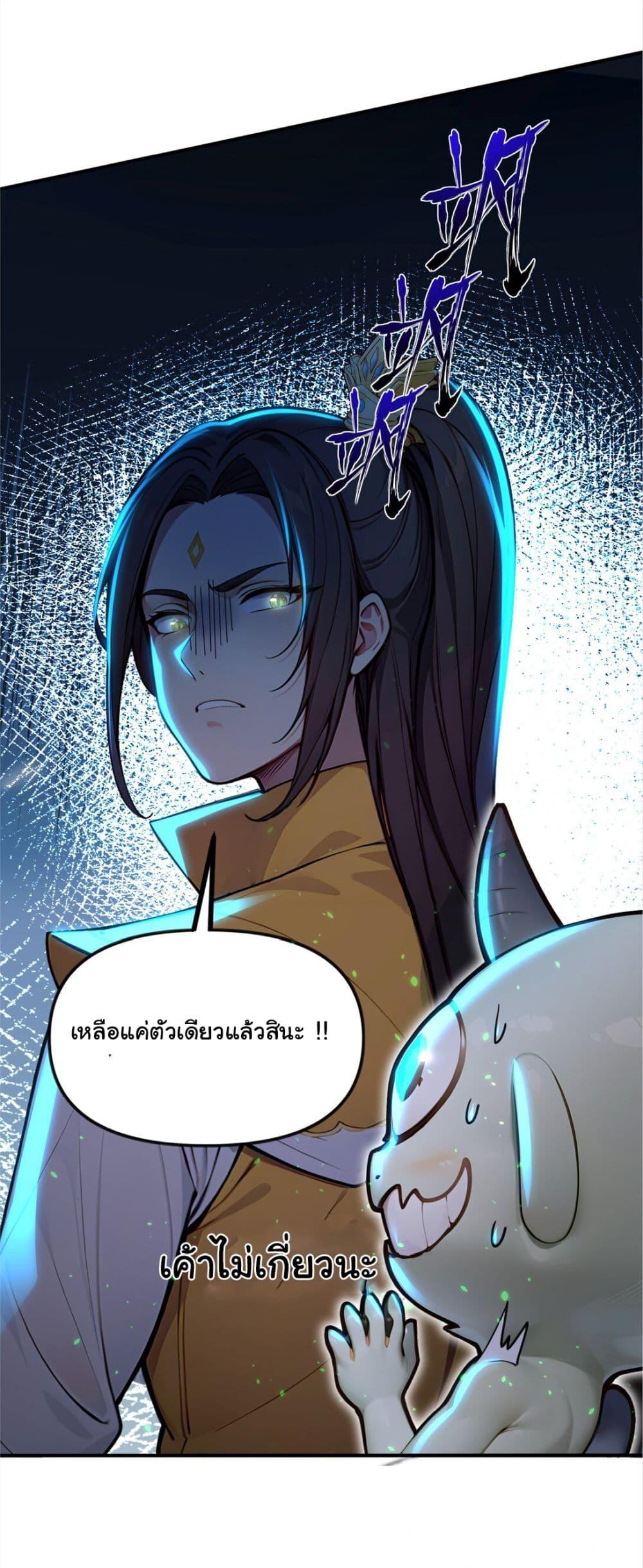 Manga-lc-com อ่านมังงะ อ่านการ์ตูน ออนไลน์ ฟรี I Upset Millions of Cultivators ตอนที่ 1 2 3 4 5 6 7 8 9 10 11 12 13 14 ฟรี ไม่มีโฆษณา Manga-lc - อ่าน มังงะ อ่าน การ์ตูน ออนไลน์ อ่านมังงะ ฟรี