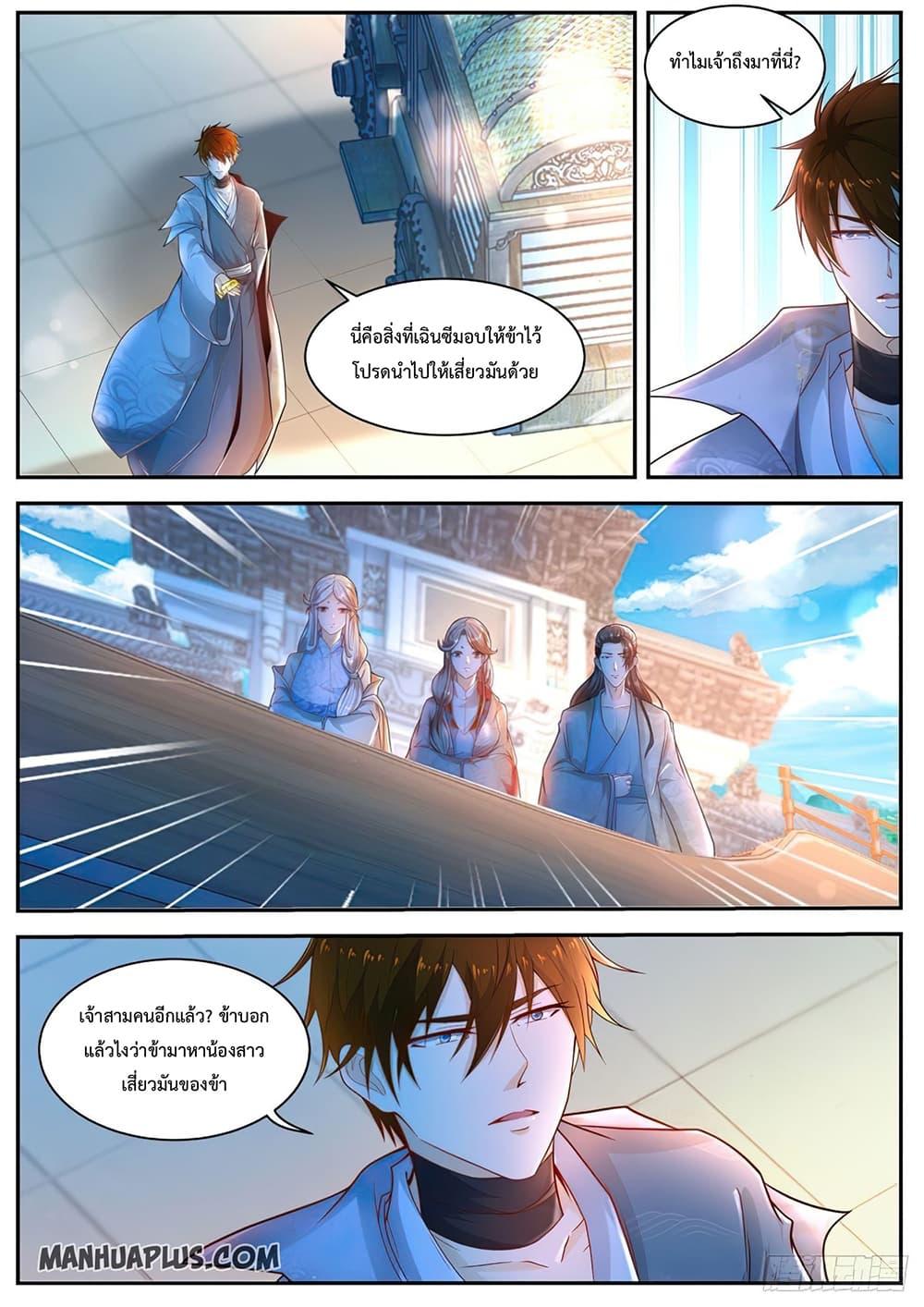 Manga-lc-com อ่านมังงะ อ่านการ์ตูน ออนไลน์ ฟรี Rebirth Of the Urban Immortal Cultivator ตอนที่ 1 2 3 4 5 6 7 8 9 10 11 12 13 14 ฟรี ไม่มีโฆษณา Manga-lc - อ่าน มังงะ อ่าน การ์ตูน ออนไลน์ อ่านมังงะ ฟรี