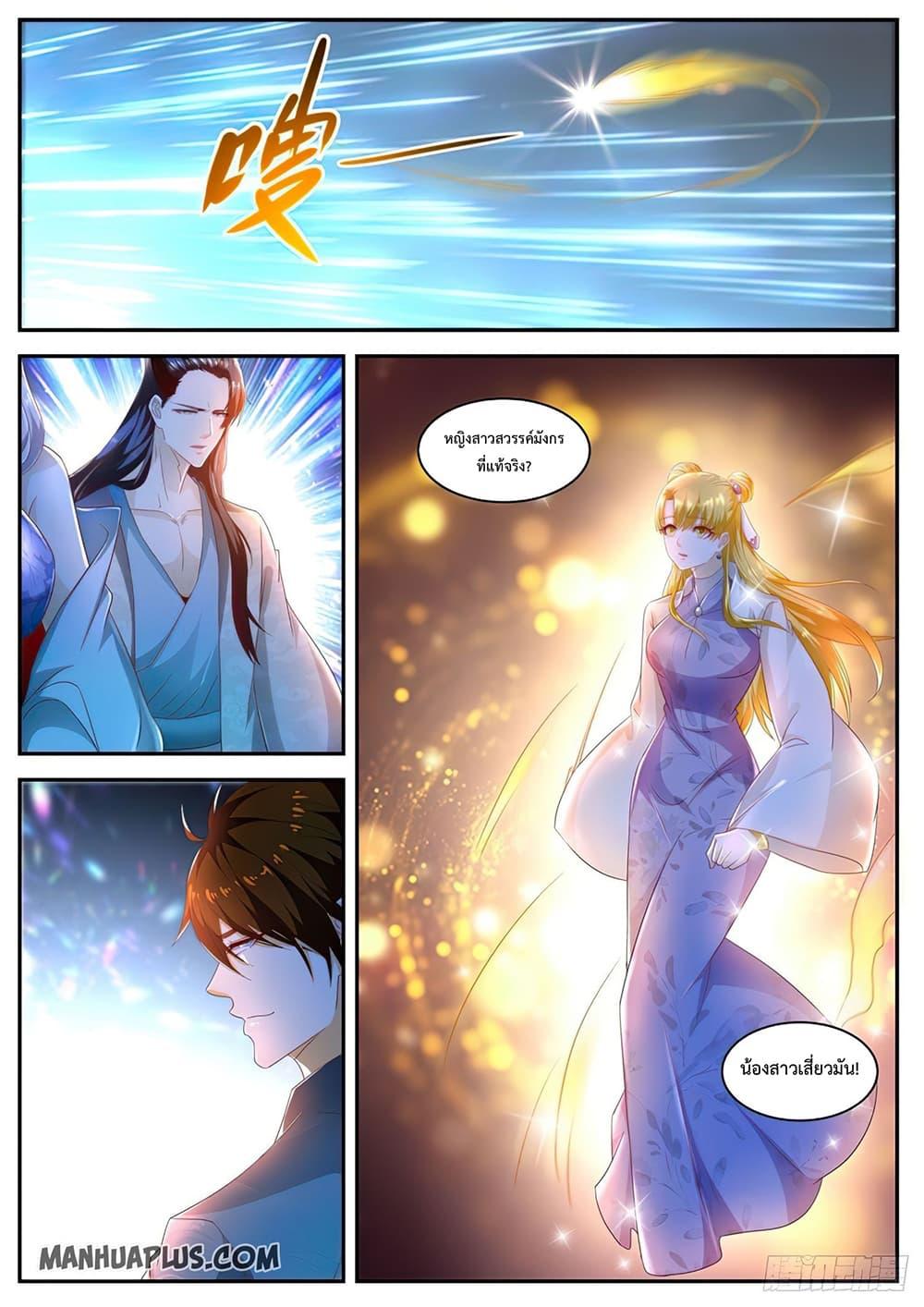 Manga-lc-com อ่านมังงะ อ่านการ์ตูน ออนไลน์ ฟรี Rebirth Of the Urban Immortal Cultivator ตอนที่ 1 2 3 4 5 6 7 8 9 10 11 12 13 14 ฟรี ไม่มีโฆษณา Manga-lc - อ่าน มังงะ อ่าน การ์ตูน ออนไลน์ อ่านมังงะ ฟรี