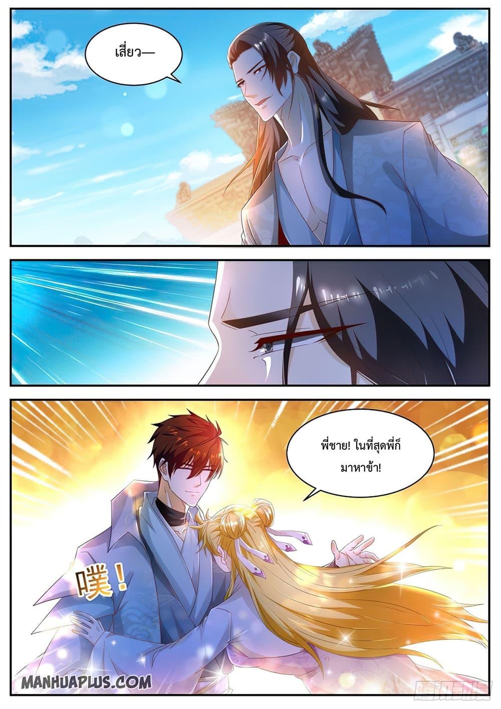 Manga-lc-com อ่านมังงะ อ่านการ์ตูน ออนไลน์ ฟรี Rebirth Of the Urban Immortal Cultivator ตอนที่ 1 2 3 4 5 6 7 8 9 10 11 12 13 14 ฟรี ไม่มีโฆษณา Manga-lc - อ่าน มังงะ อ่าน การ์ตูน ออนไลน์ อ่านมังงะ ฟรี