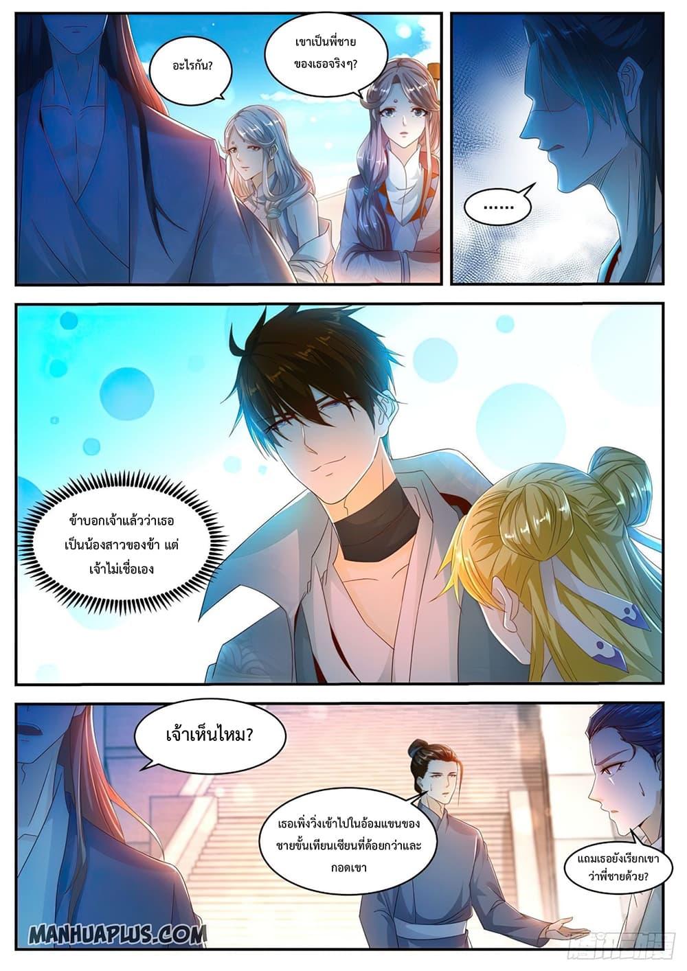 Manga-lc-com อ่านมังงะ อ่านการ์ตูน ออนไลน์ ฟรี Rebirth Of the Urban Immortal Cultivator ตอนที่ 1 2 3 4 5 6 7 8 9 10 11 12 13 14 ฟรี ไม่มีโฆษณา Manga-lc - อ่าน มังงะ อ่าน การ์ตูน ออนไลน์ อ่านมังงะ ฟรี